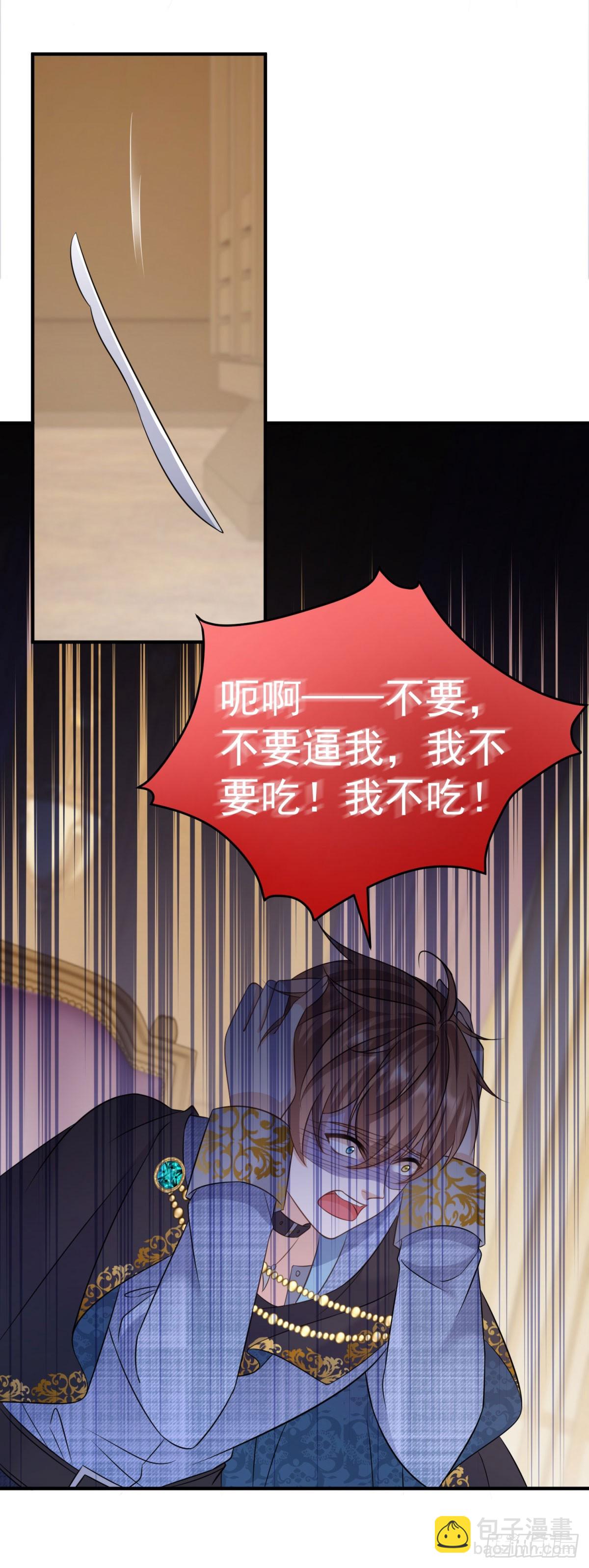 第15话 拥抱他，安慰他-第15话