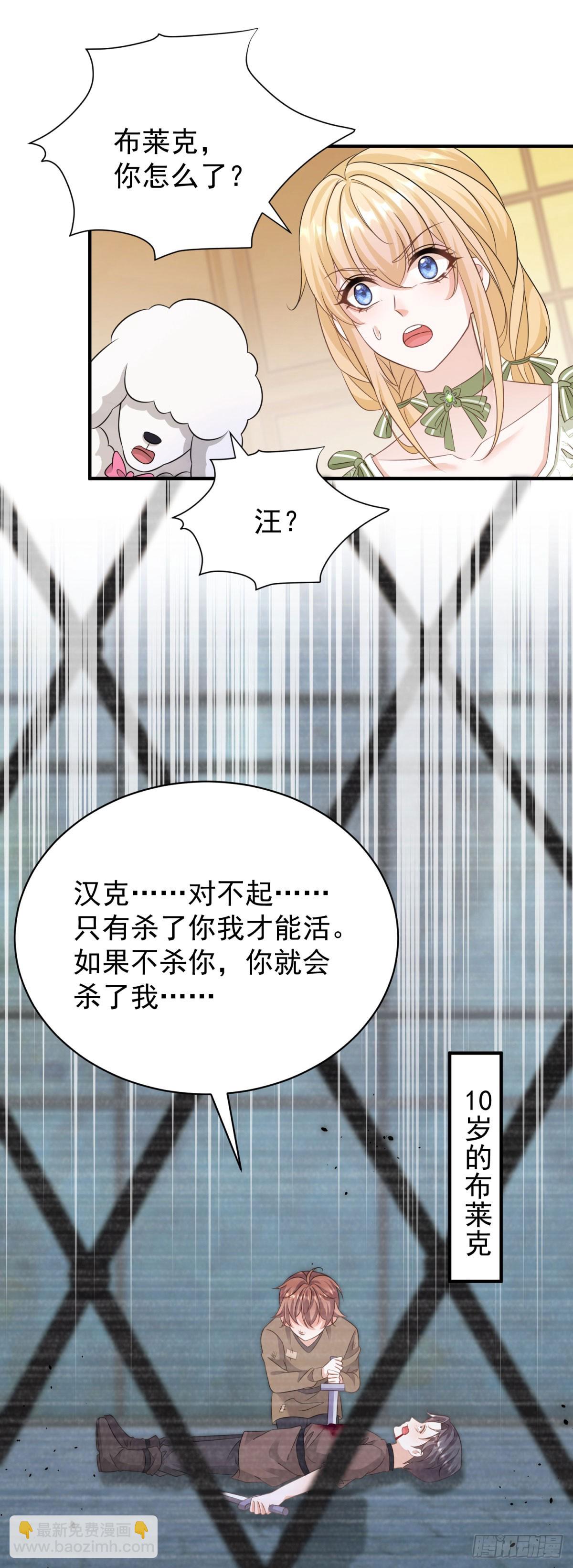 第15话 拥抱他，安慰他-第15话