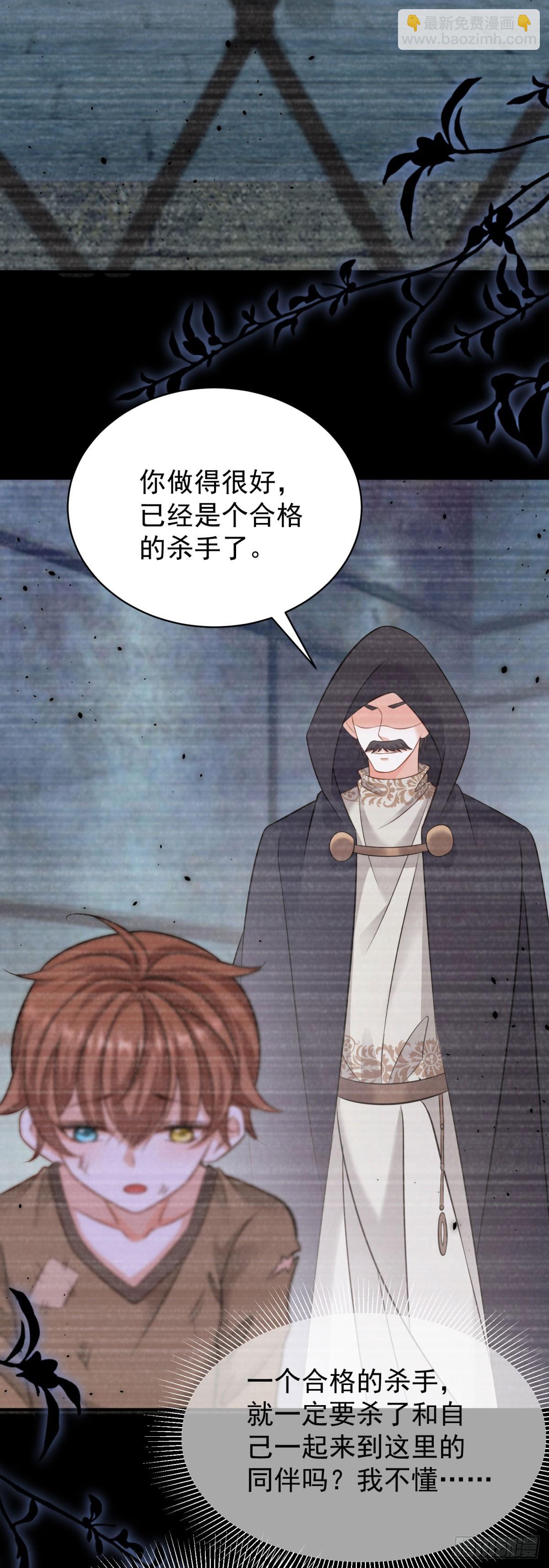 第15话 拥抱他，安慰他-第15话