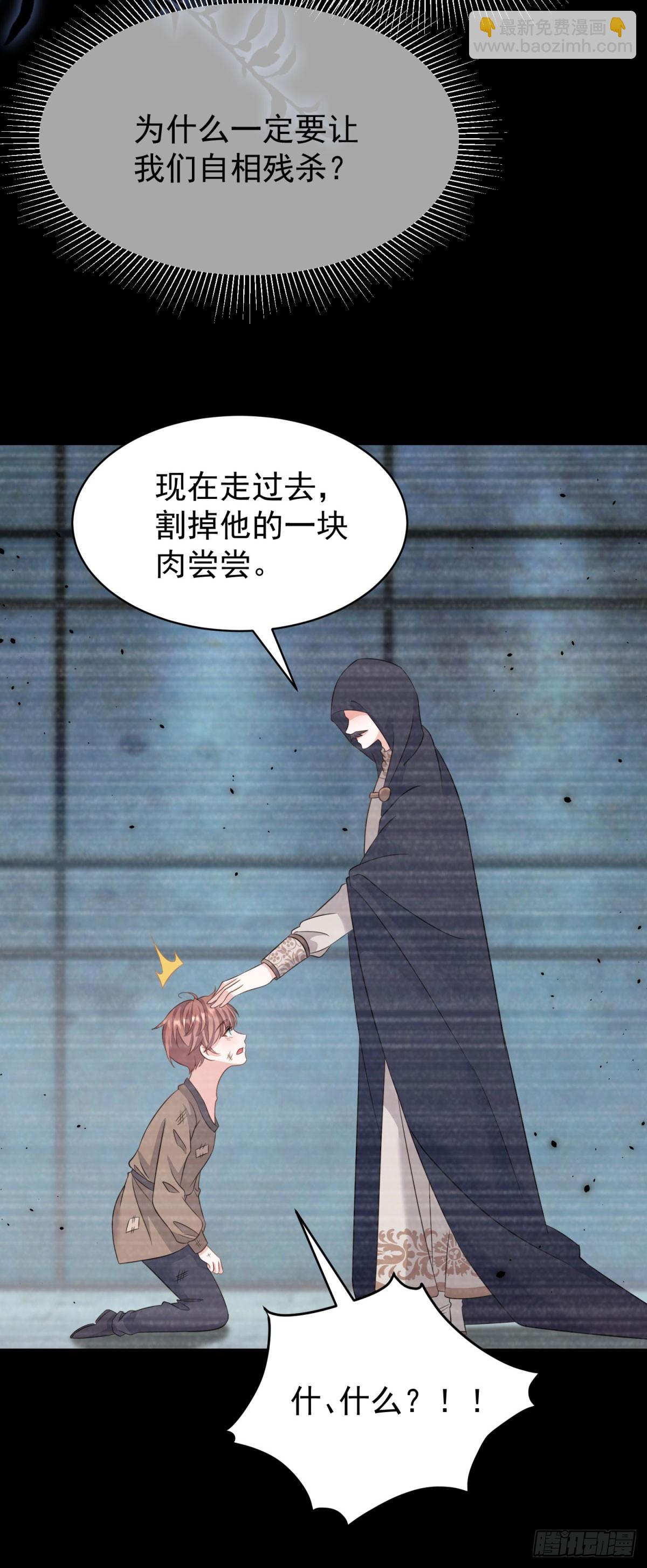 第15话 拥抱他，安慰他-第15话