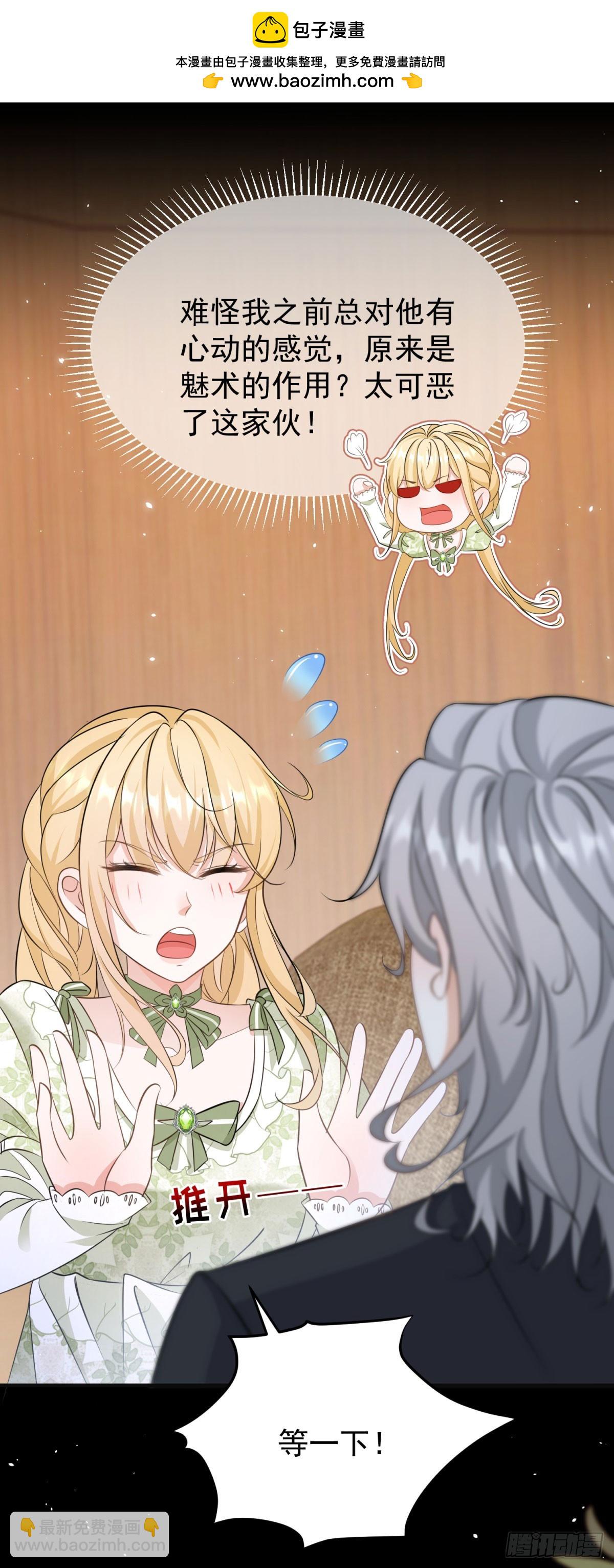 第15话 拥抱他，安慰他-第15话