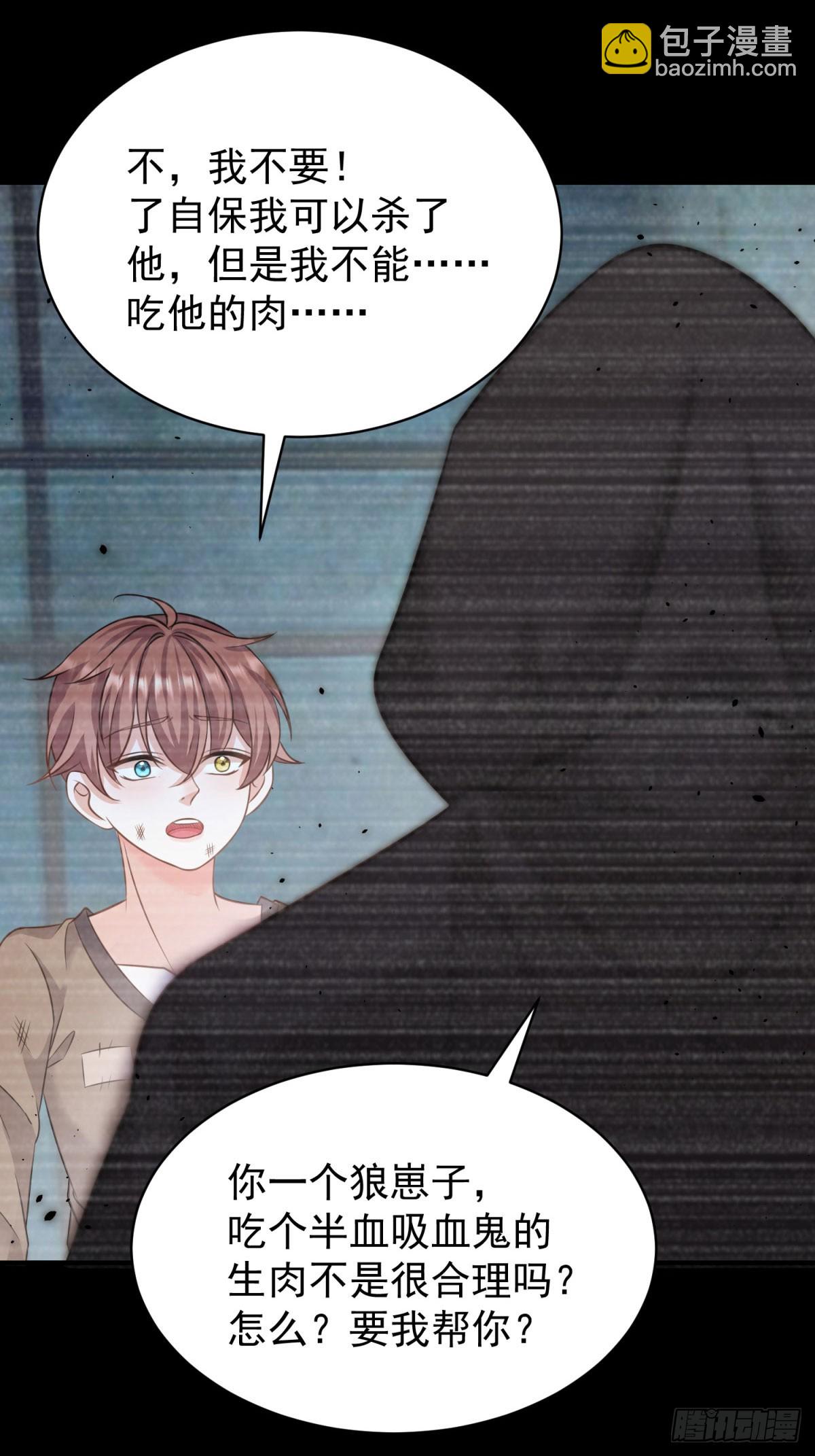 第15话 拥抱他，安慰他-第15话