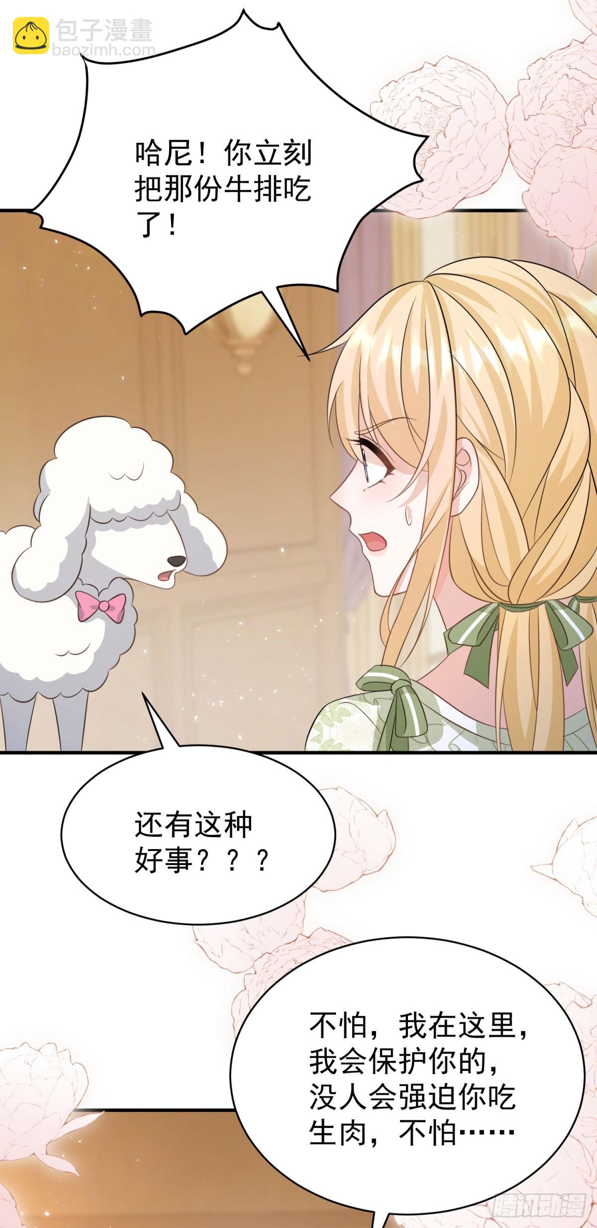 第15话 拥抱他，安慰他-第15话