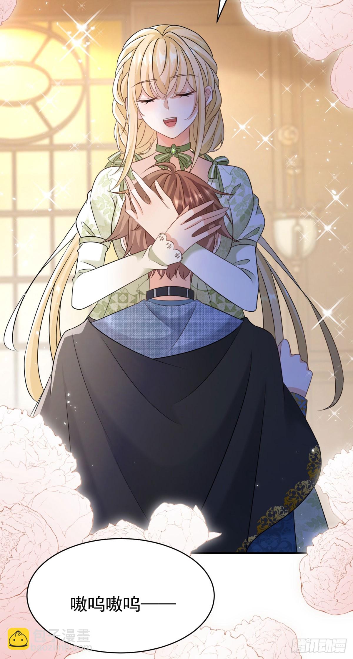 第15话 拥抱他，安慰他-第15话