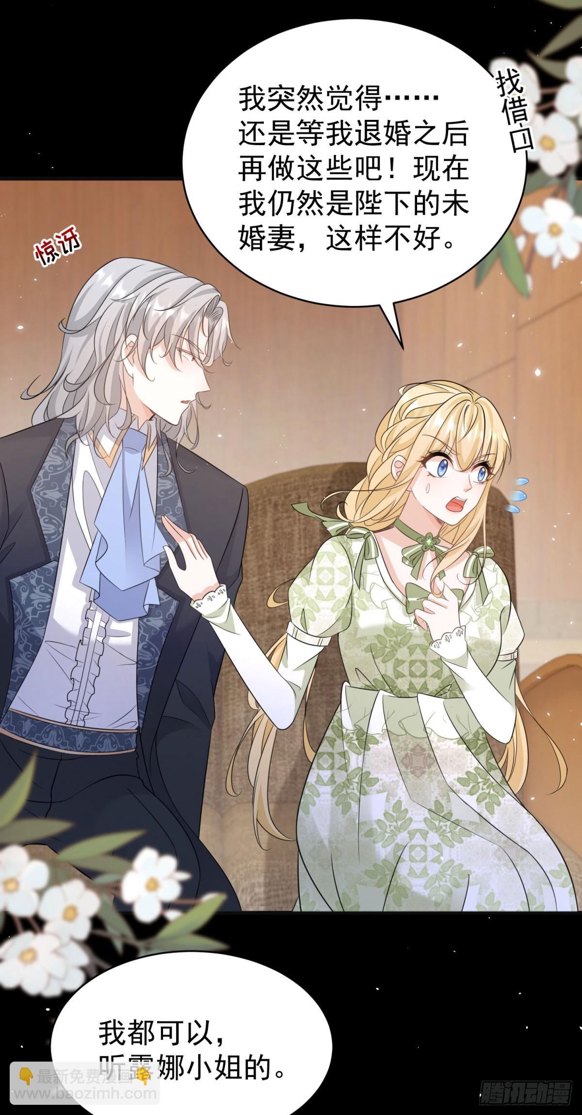 第15话 拥抱他，安慰他-第15话