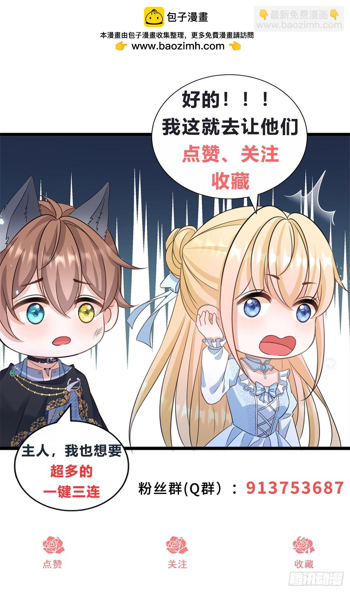 第15话 拥抱他，安慰他-第15话