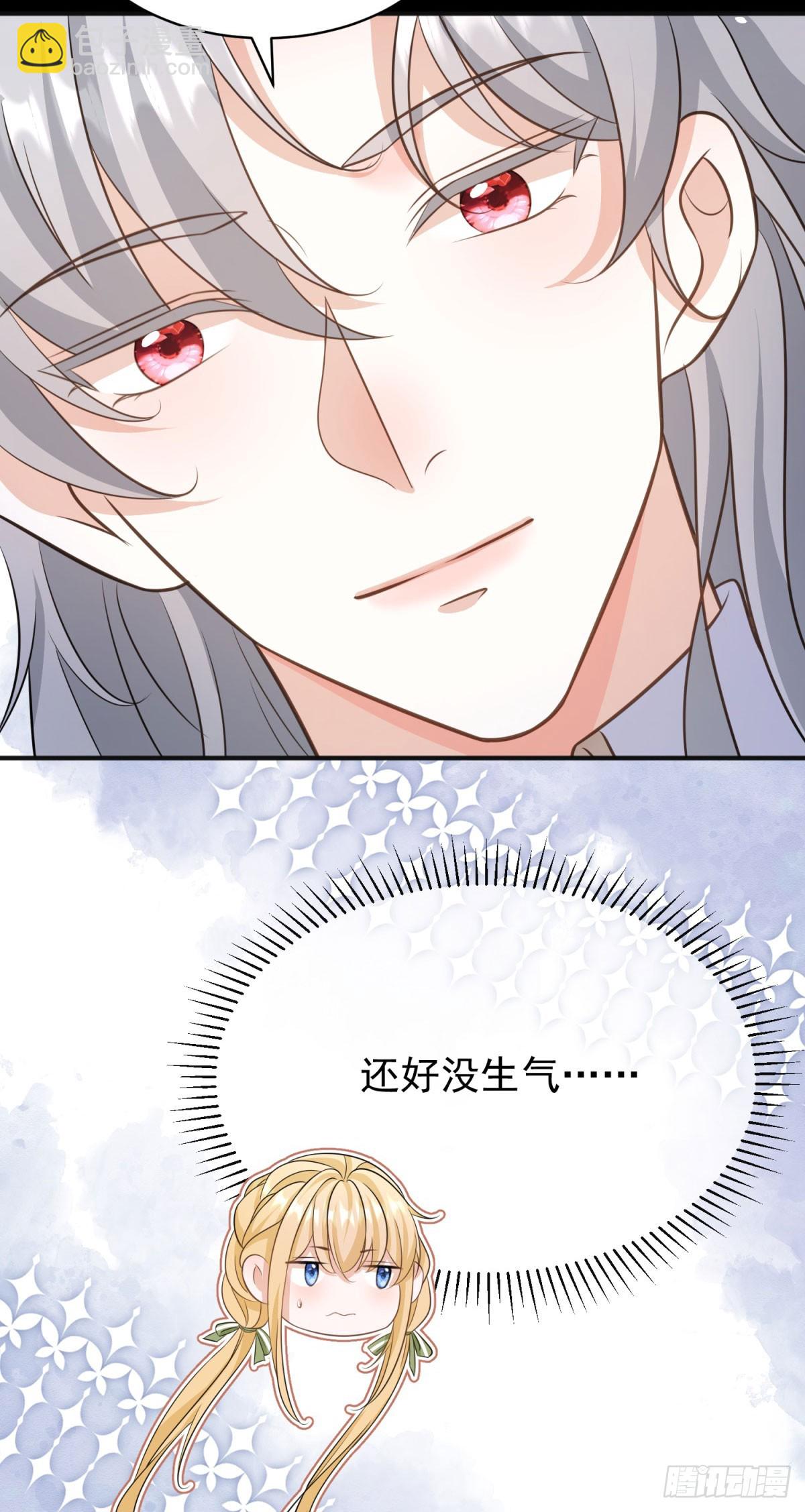 第15话 拥抱他，安慰他-第15话