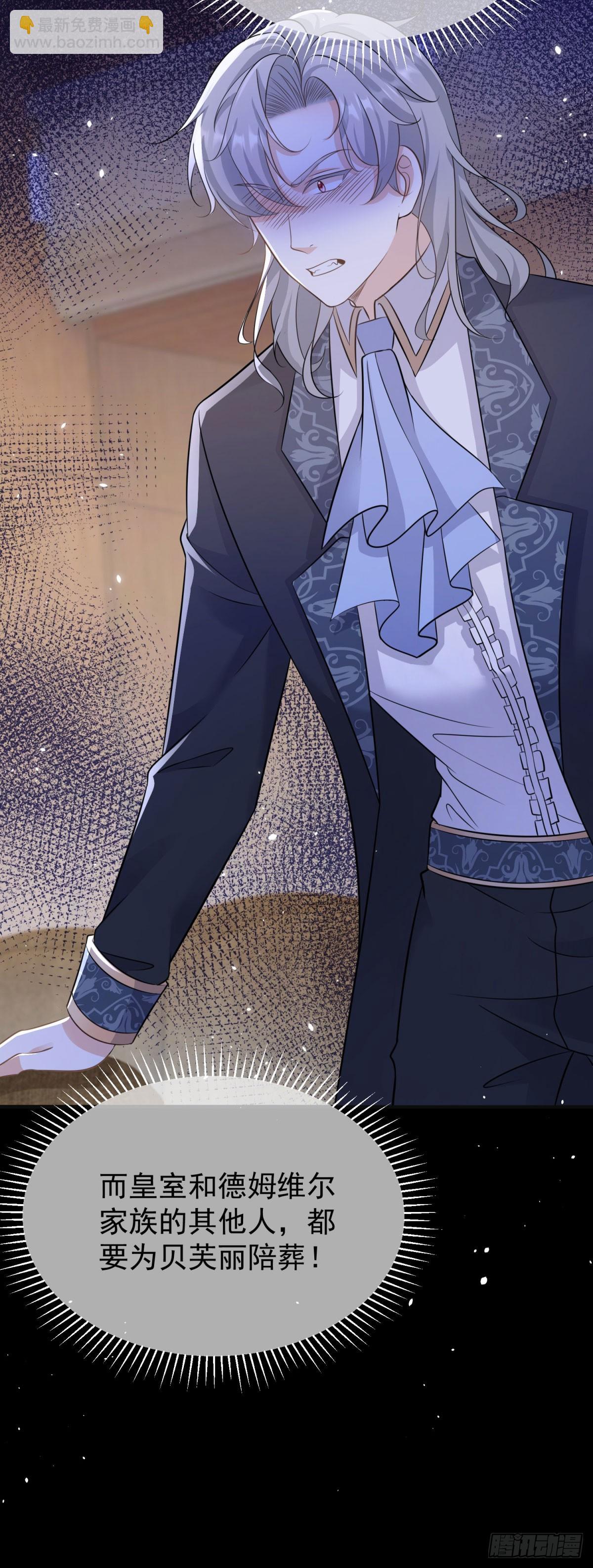 第15话 拥抱他，安慰他-第15话