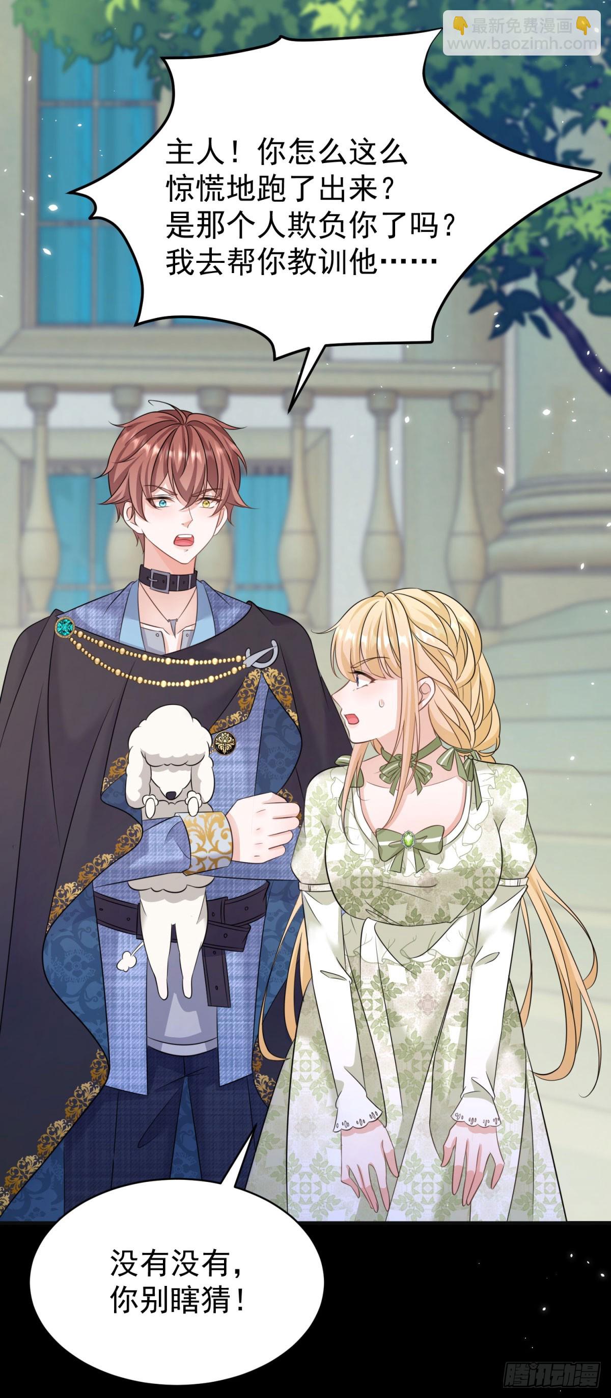 第15话 拥抱他，安慰他-第15话