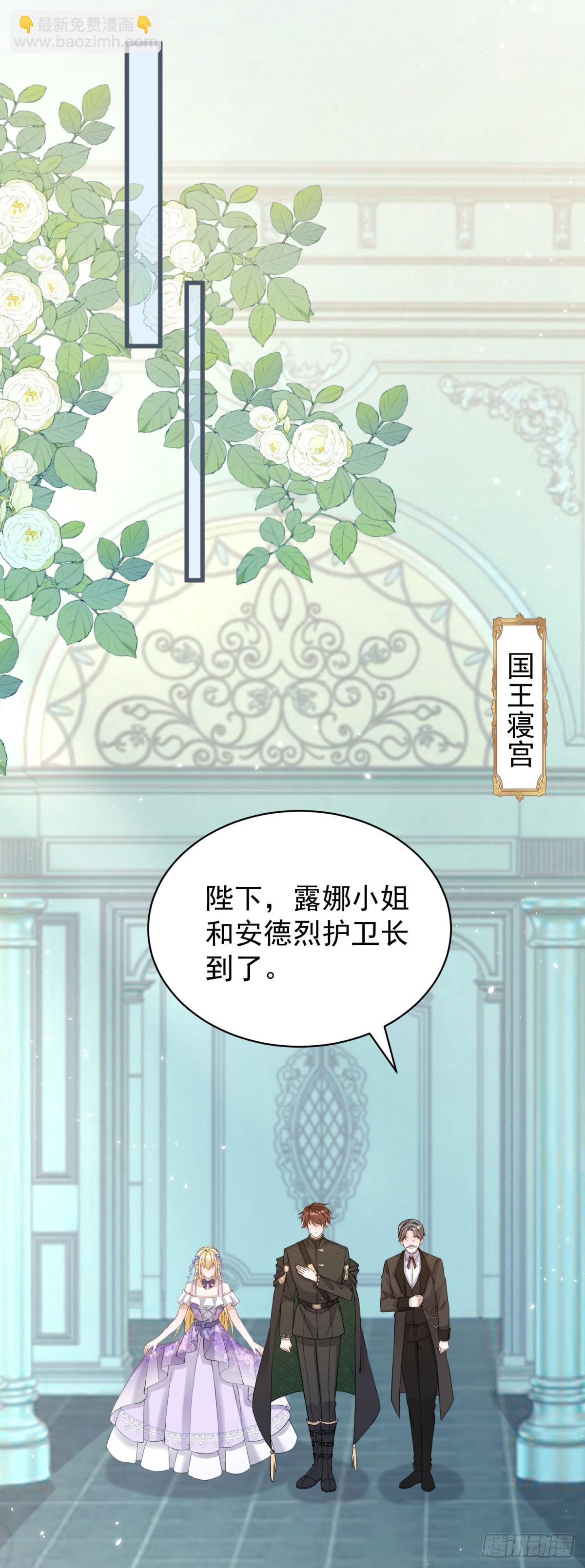 第17话 过来，坐我大腿上-第17话