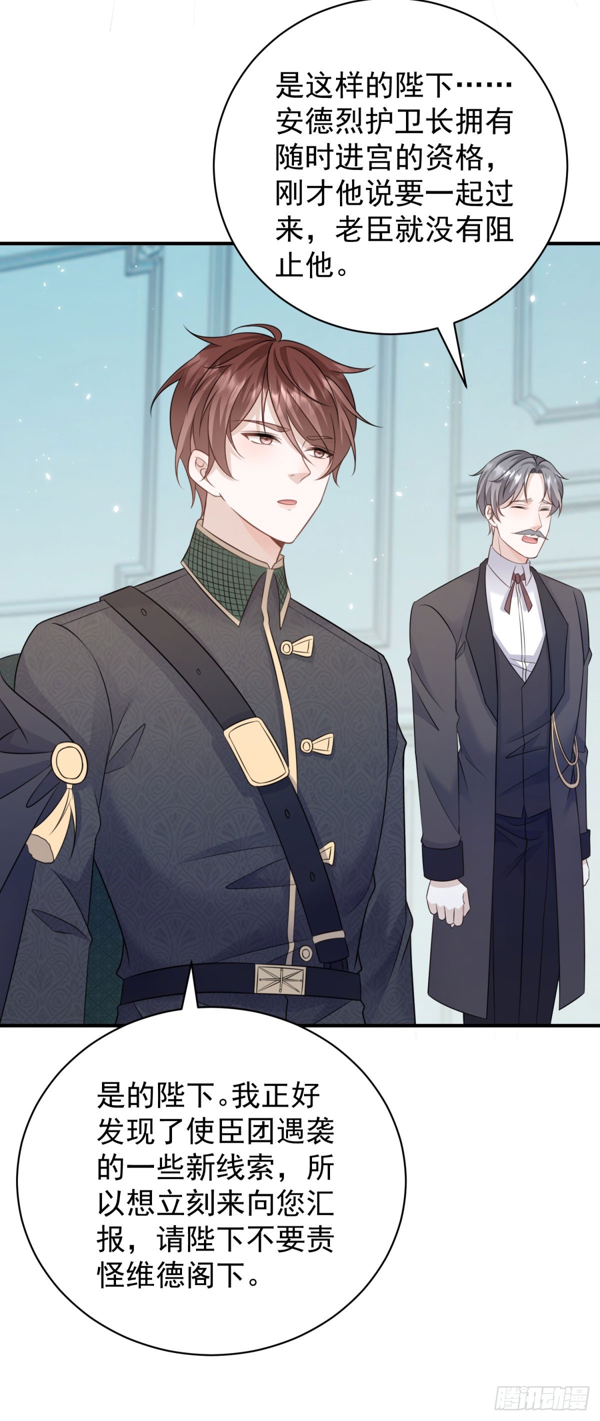 第17话 过来，坐我大腿上-第17话