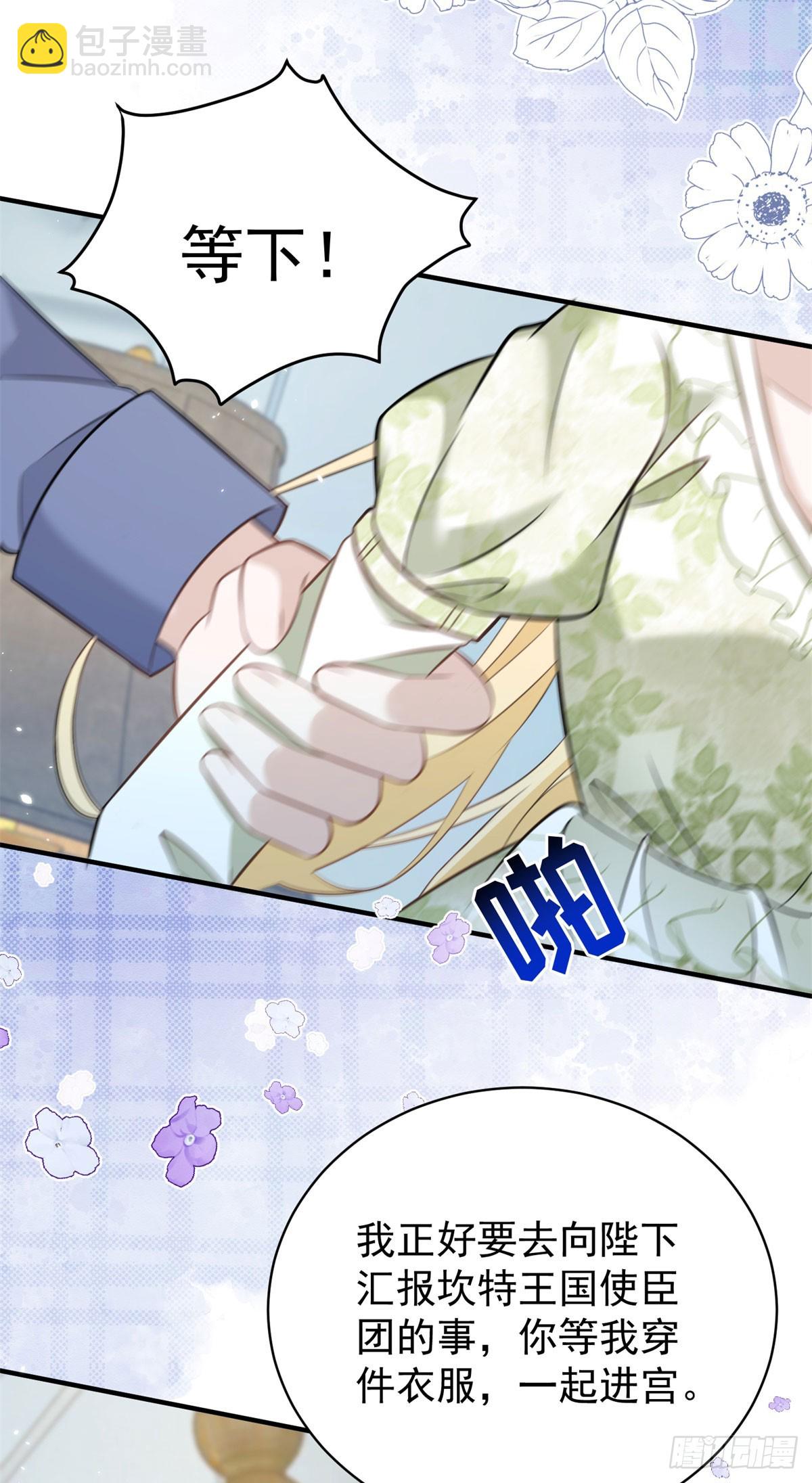 第17话 过来，坐我大腿上-第17话