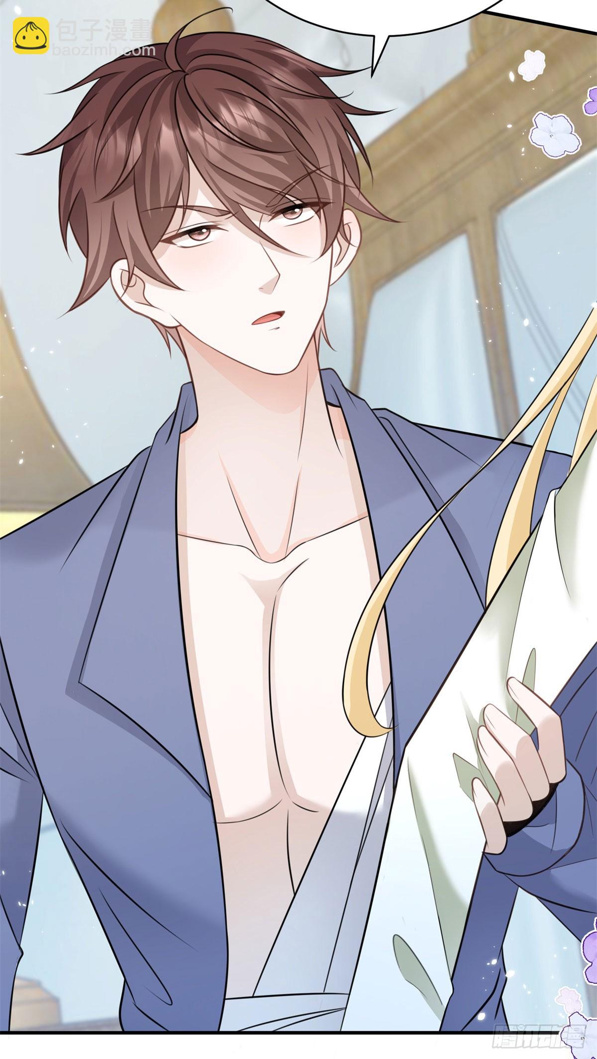 第17话 过来，坐我大腿上-第17话