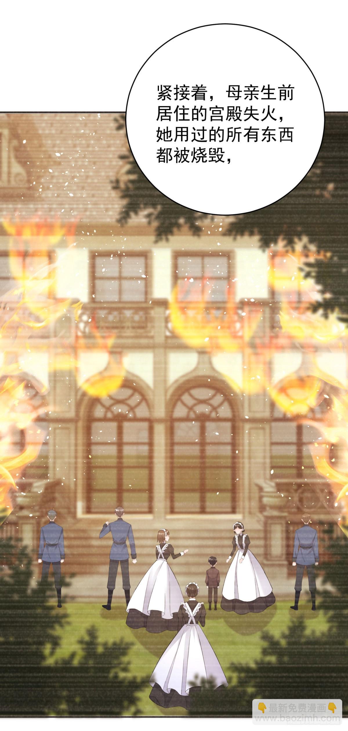 第19话 主人喜欢两个男人？-第19话