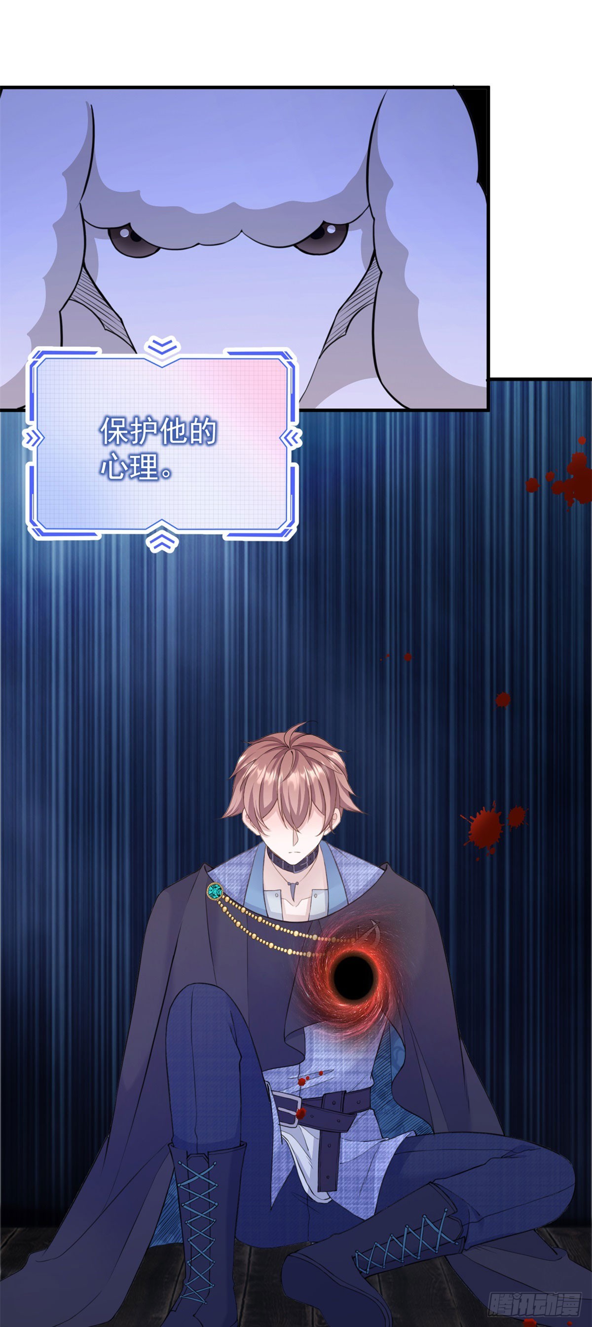 第21话 做个身体的交易吧？-第21话