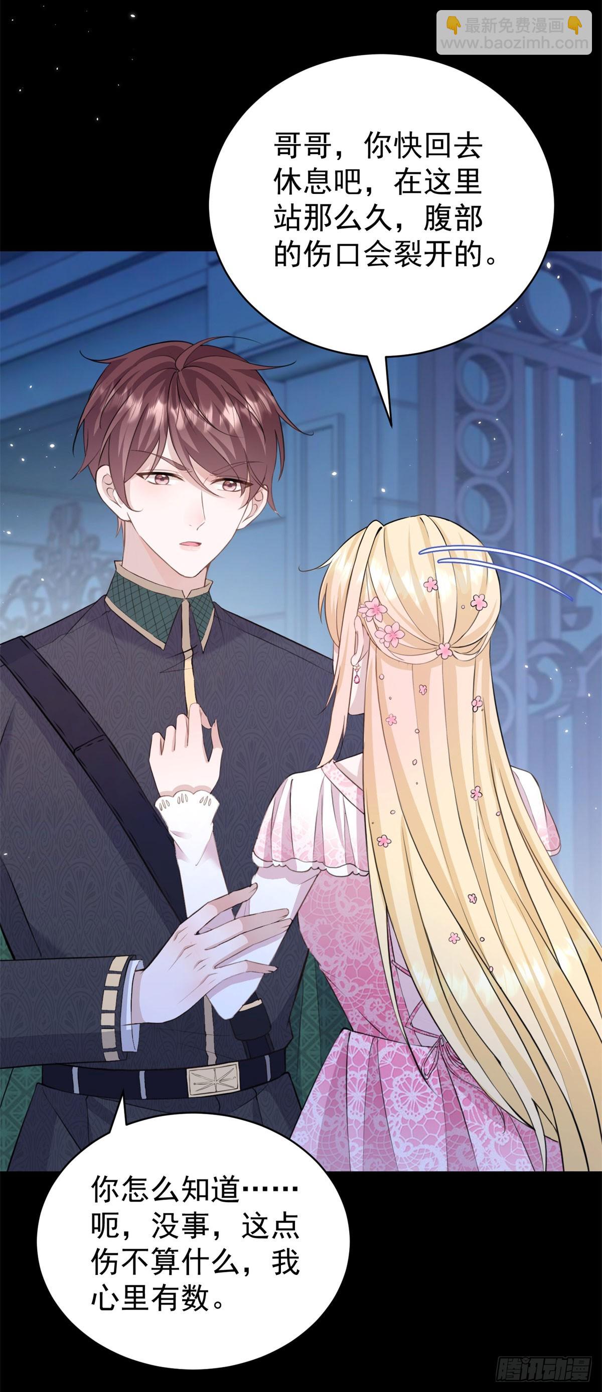 第23话 今夜我需要你-第23话