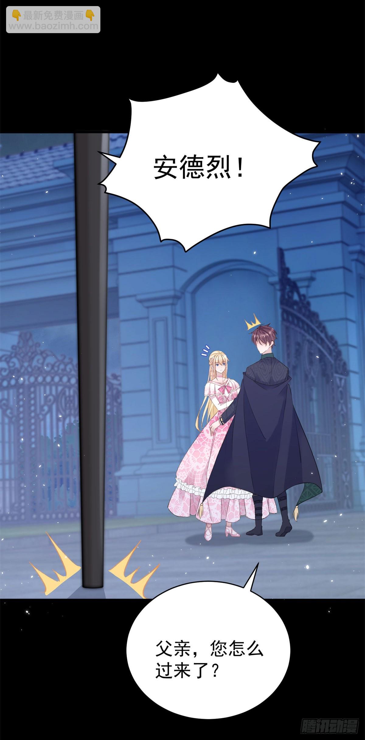 第23话 今夜我需要你-第23话