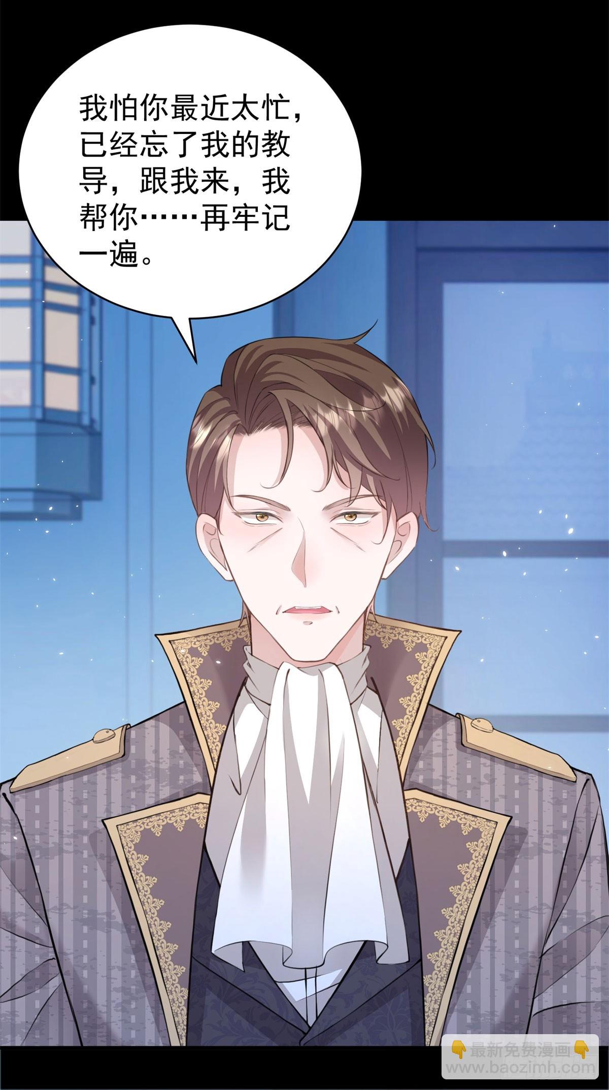 第23话 今夜我需要你-第23话