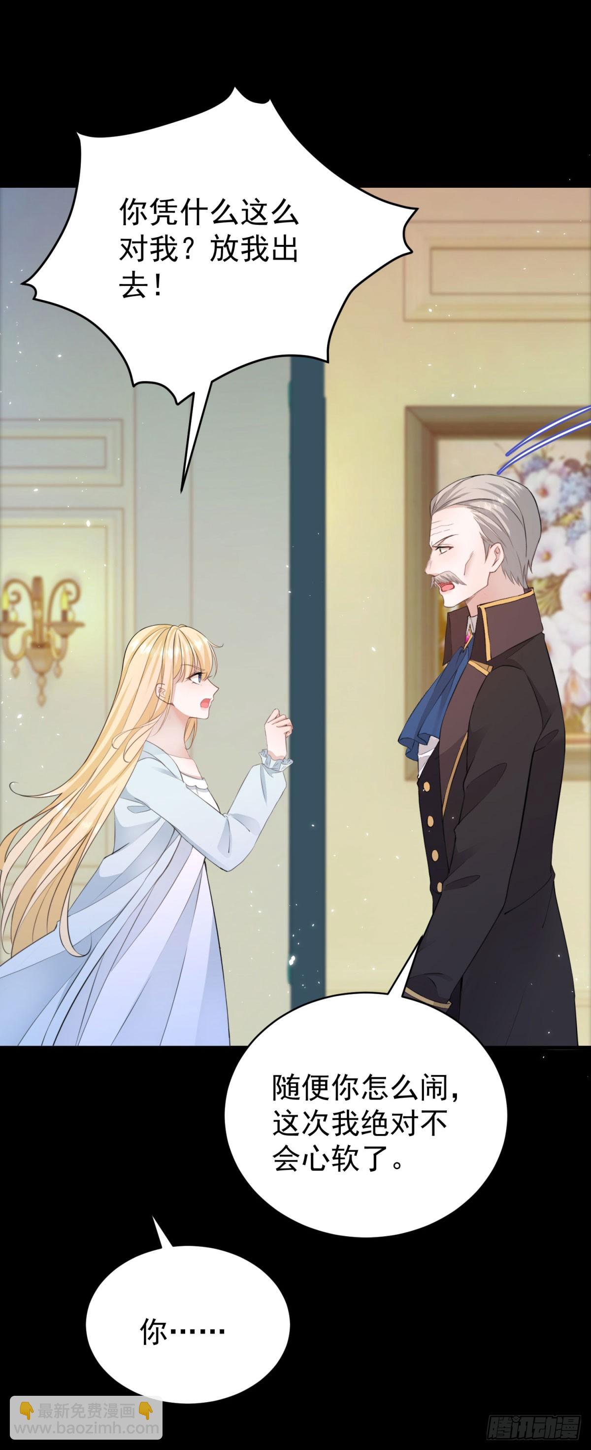 第23话 今夜我需要你-第23话