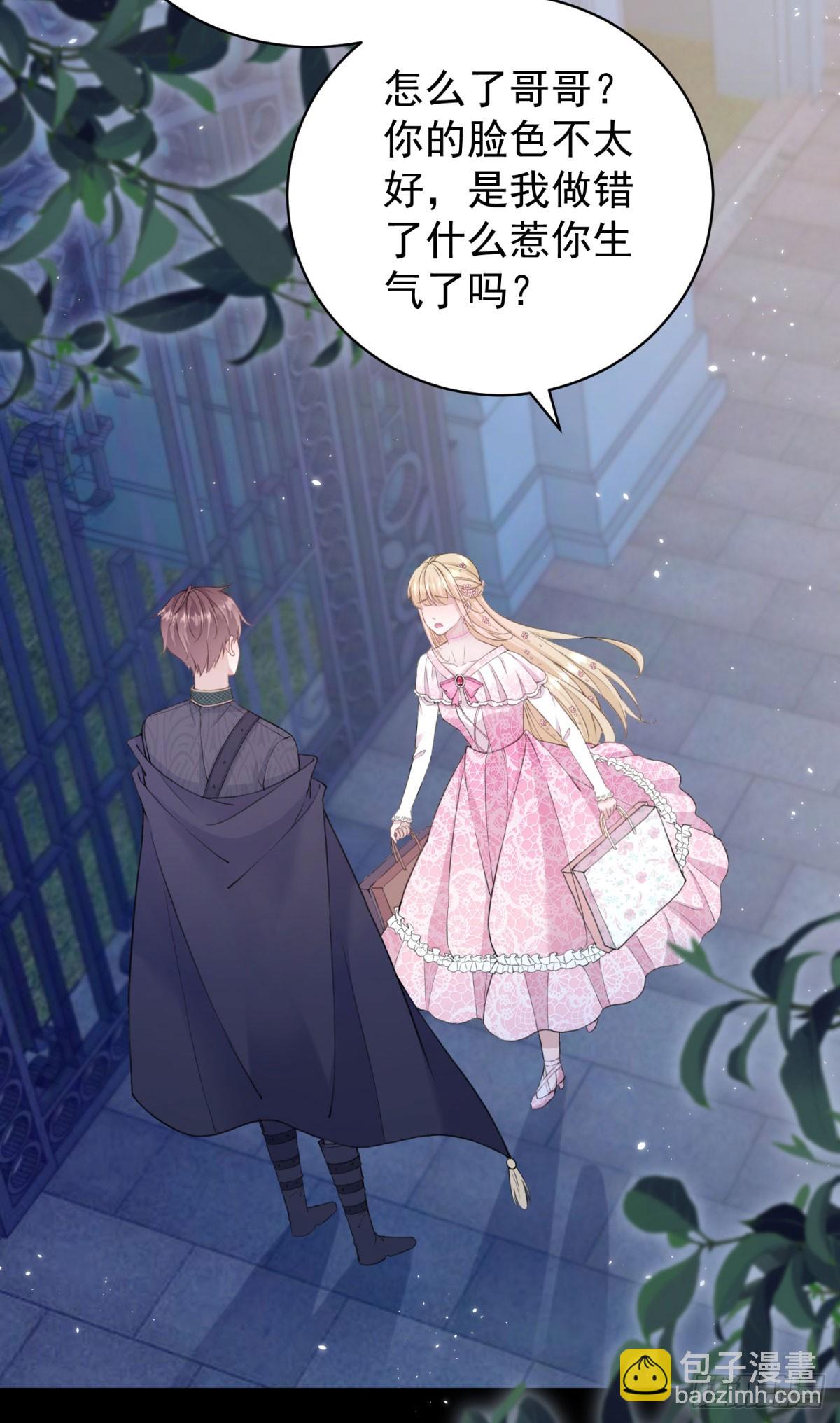 第23话 今夜我需要你-第23话