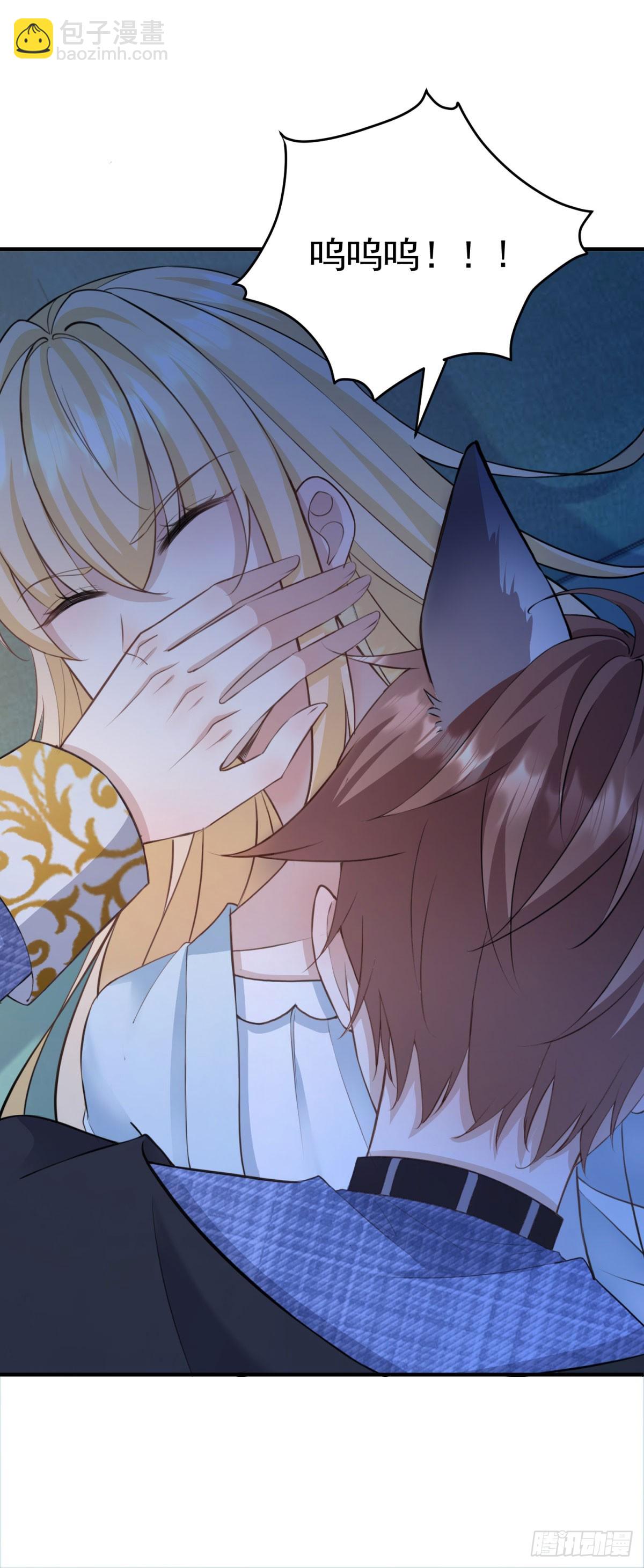 第23话 今夜我需要你-第23话