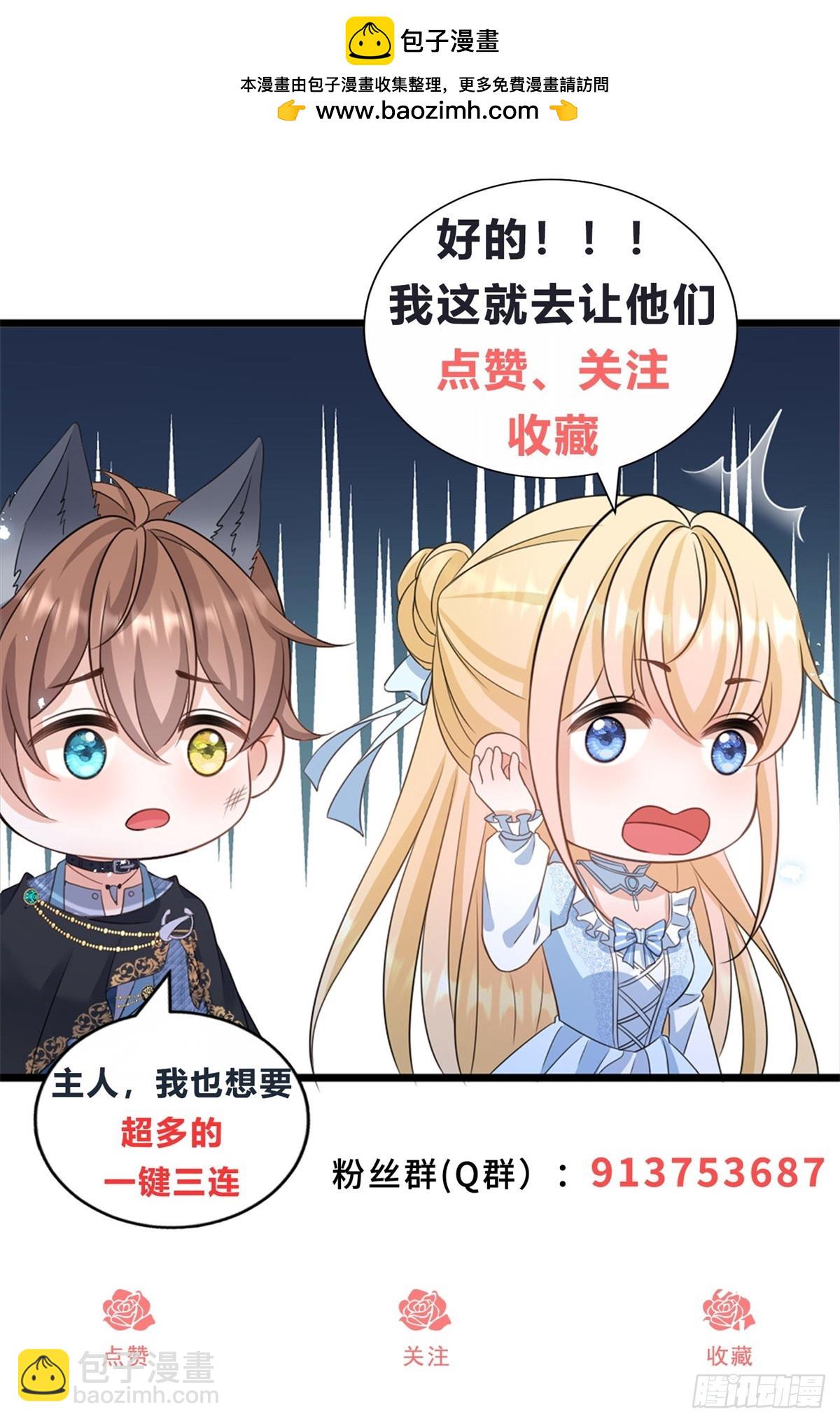 第23话 今夜我需要你-第23话