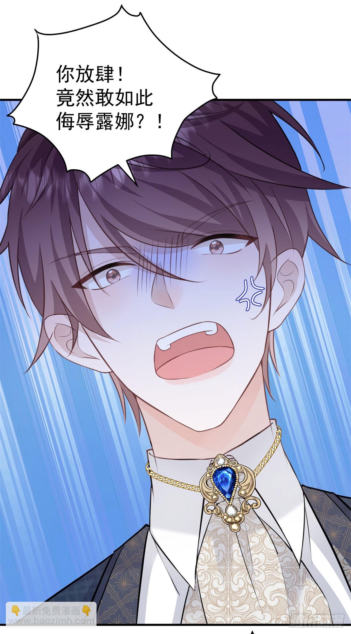 第25话 我不介意三个人一起-第25话