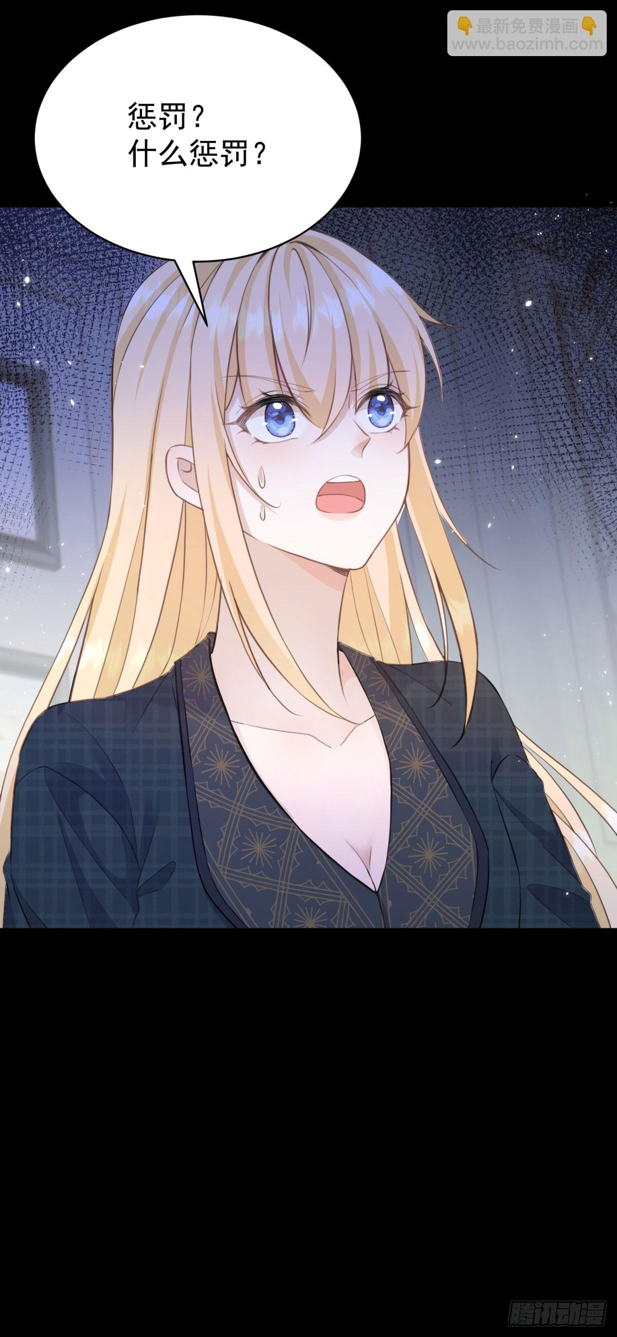 第25话 我不介意三个人一起-第25话