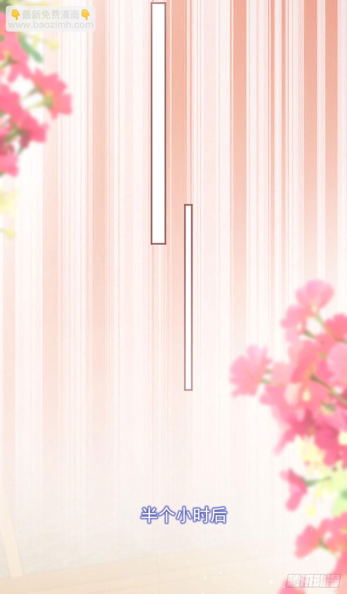 第27话 身体好烫&hellip;&hellip;-第27话