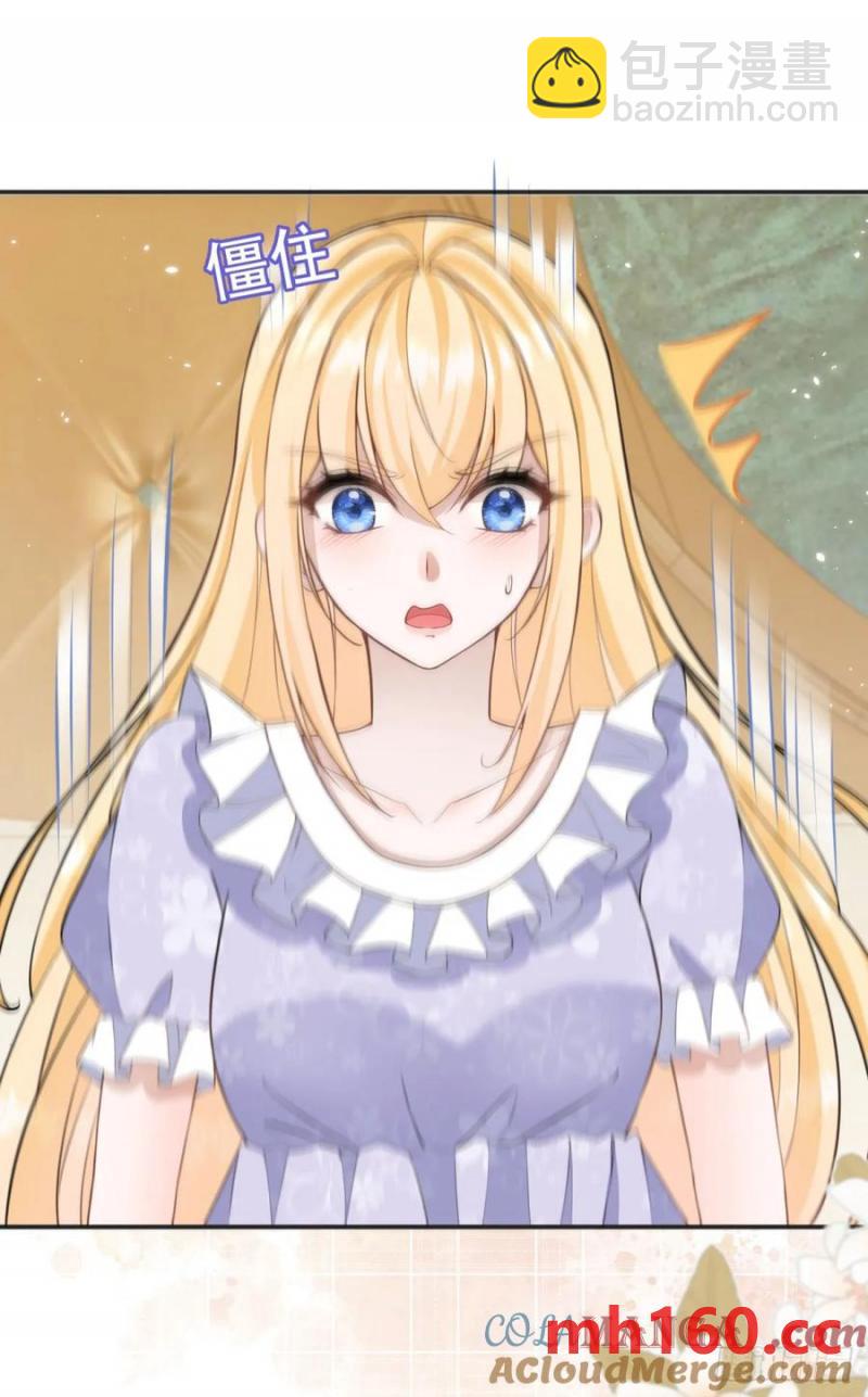 第29话 和我只是玩玩而已？-第29话