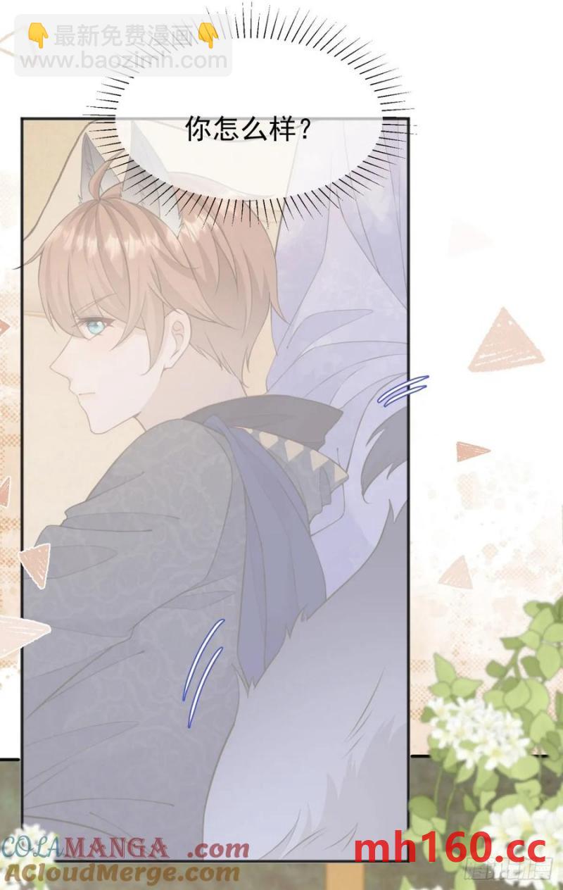 第29话 和我只是玩玩而已？-第29话