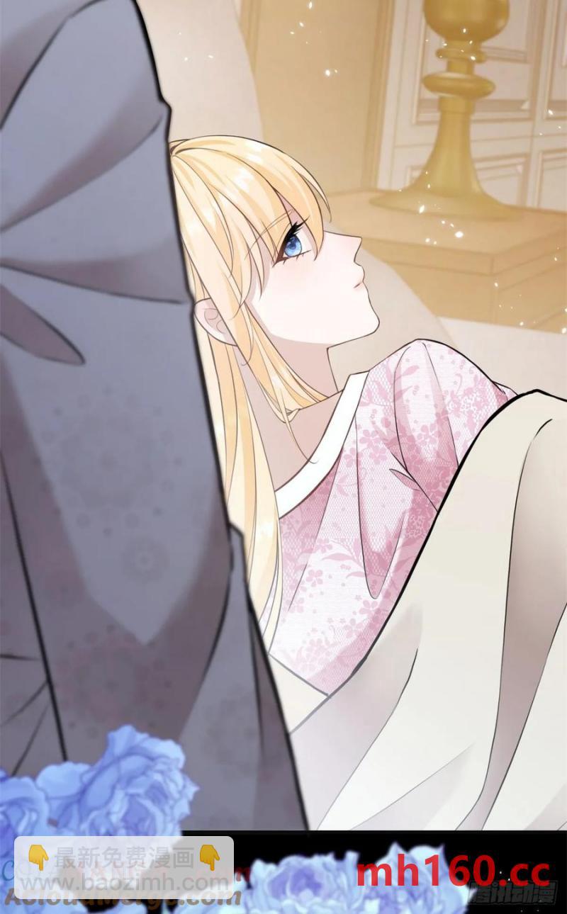 第29话 和我只是玩玩而已？-第29话