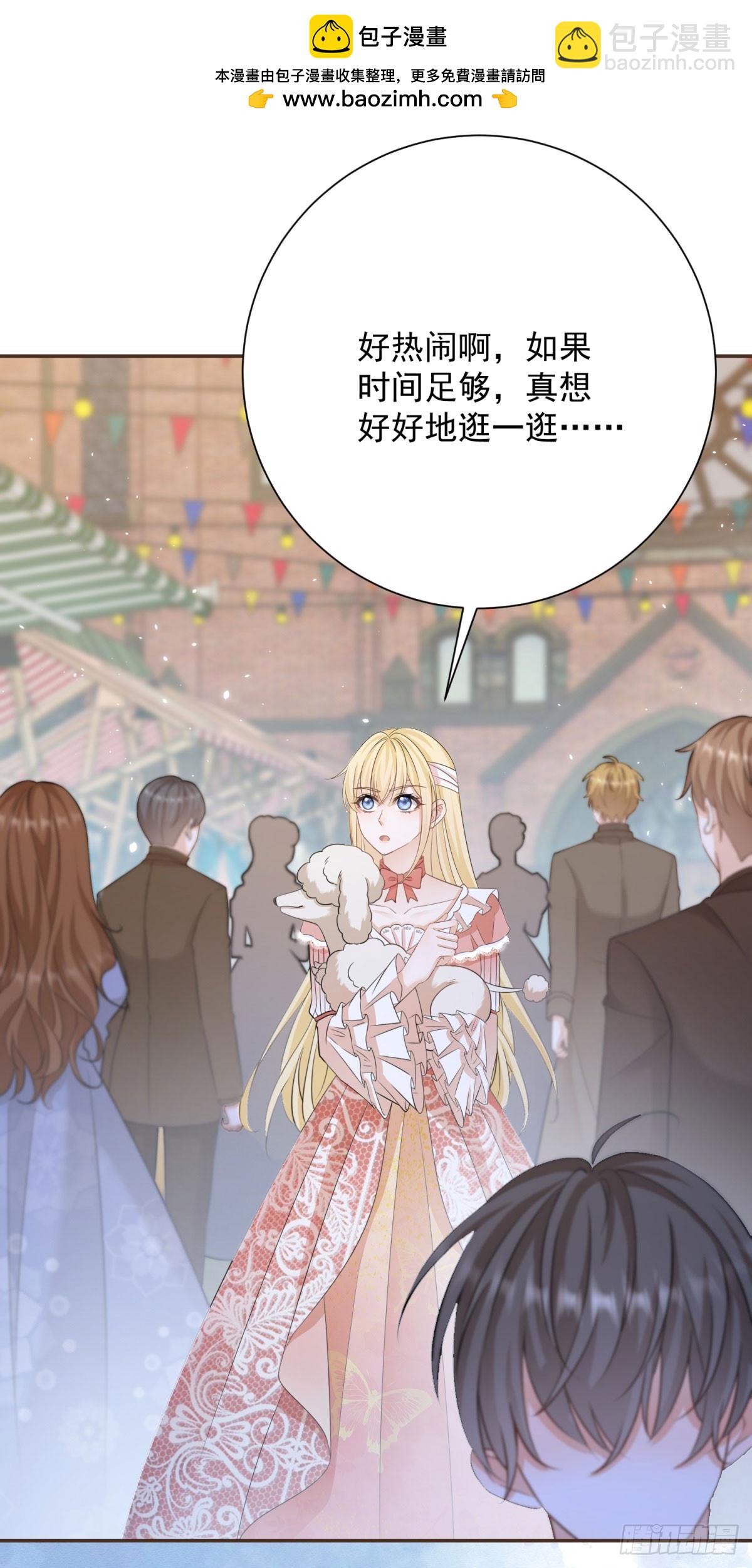 第3话 获得一点好感-第3话