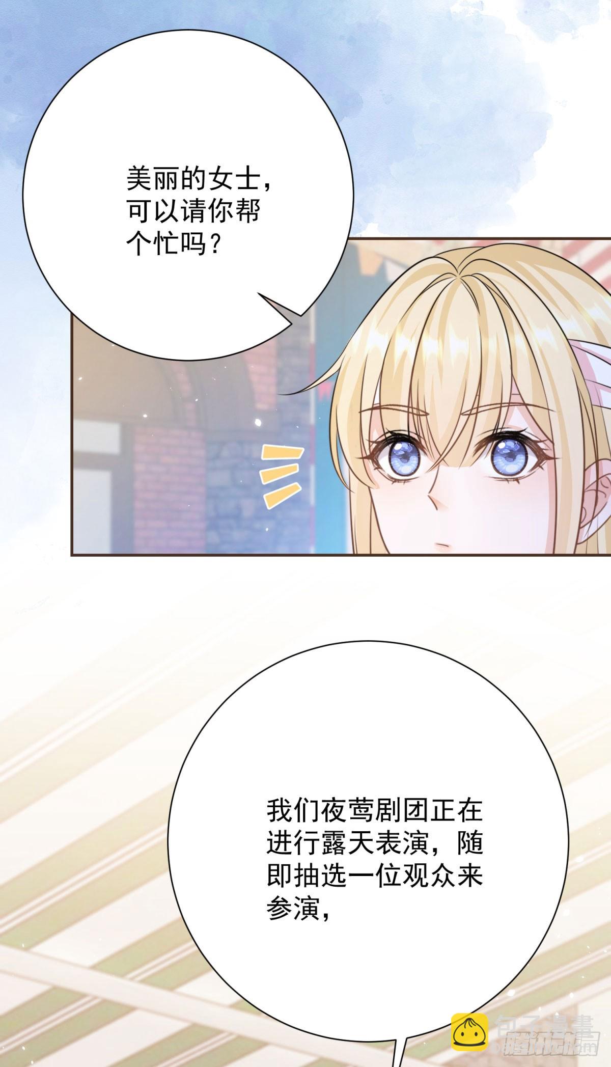 第3话 获得一点好感-第3话