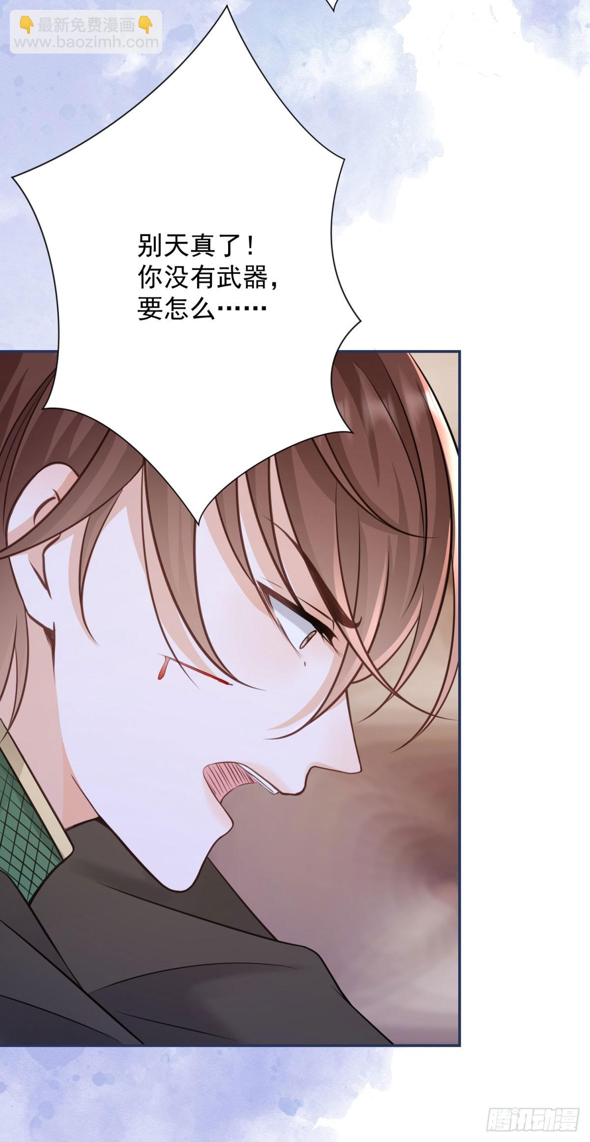 第3话 获得一点好感-第3话