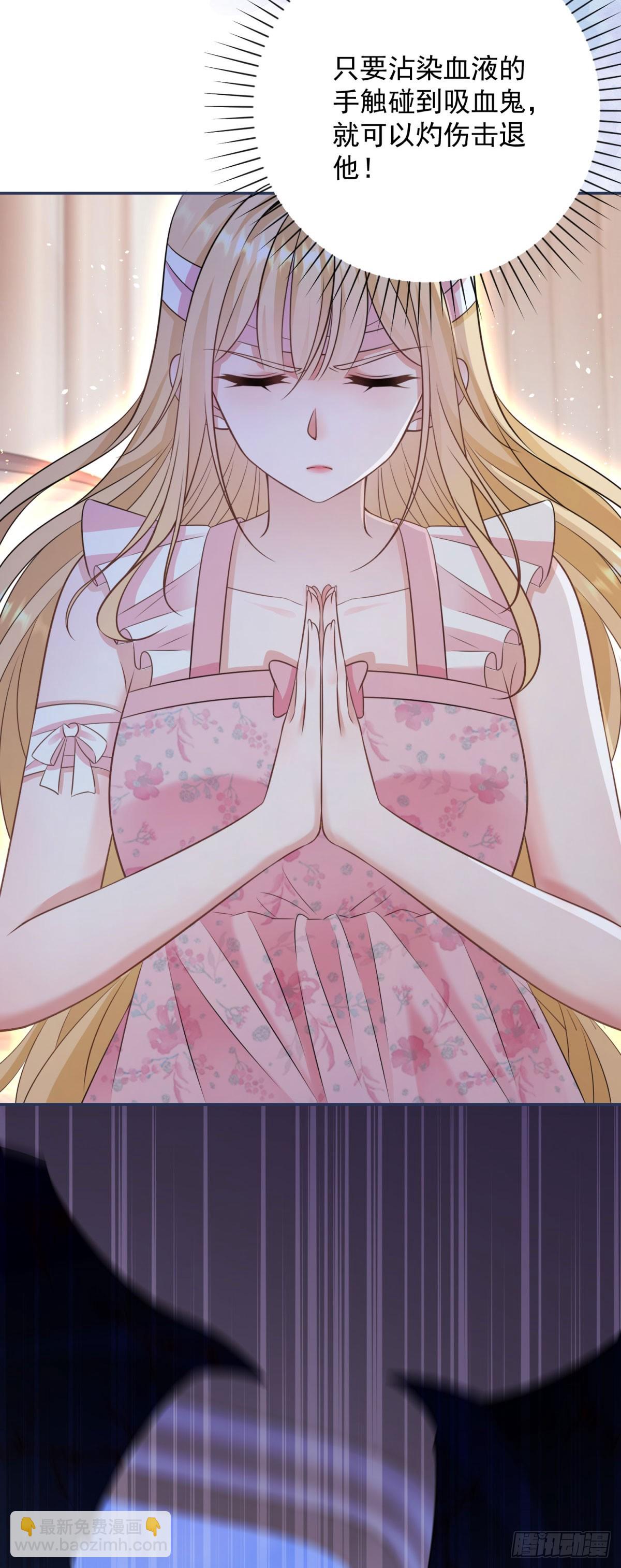 第3话 获得一点好感-第3话