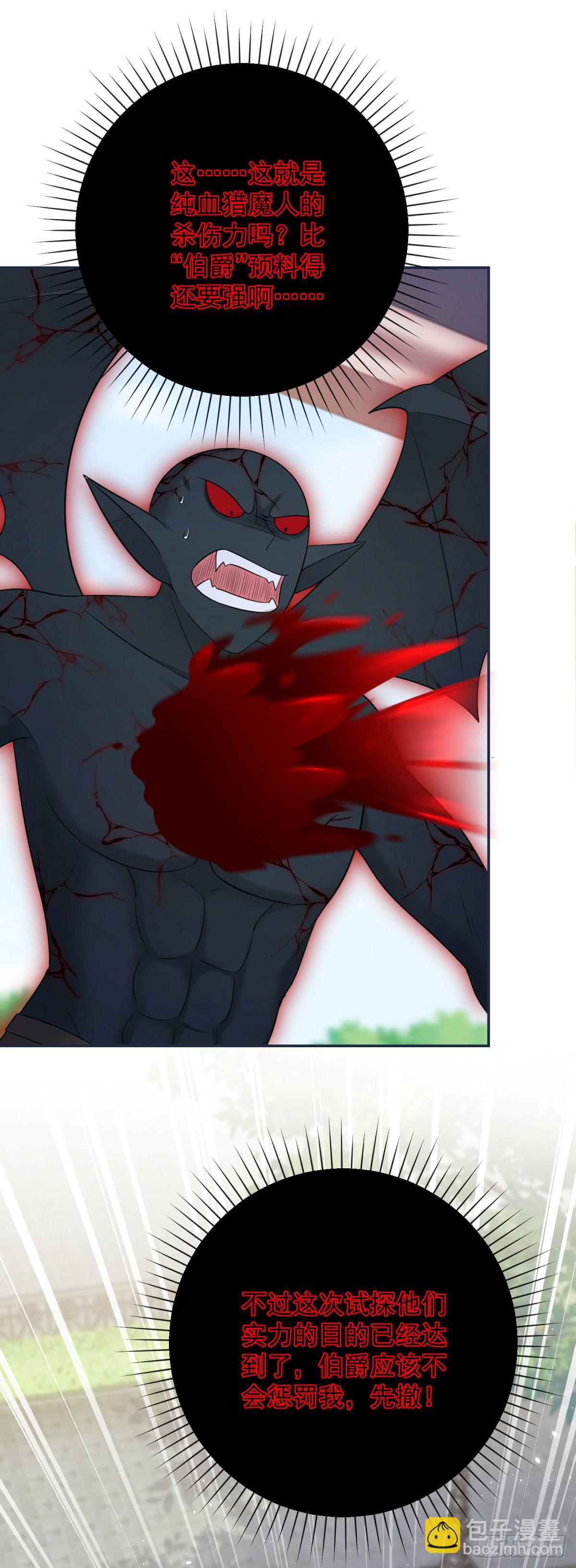 第3话 获得一点好感-第3话