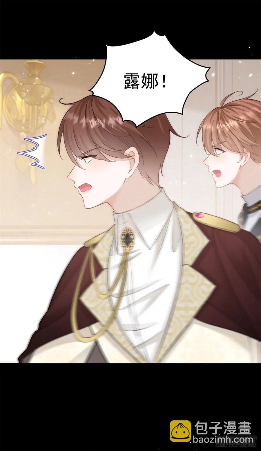 第31话 请主人给我戴项圈-第31话