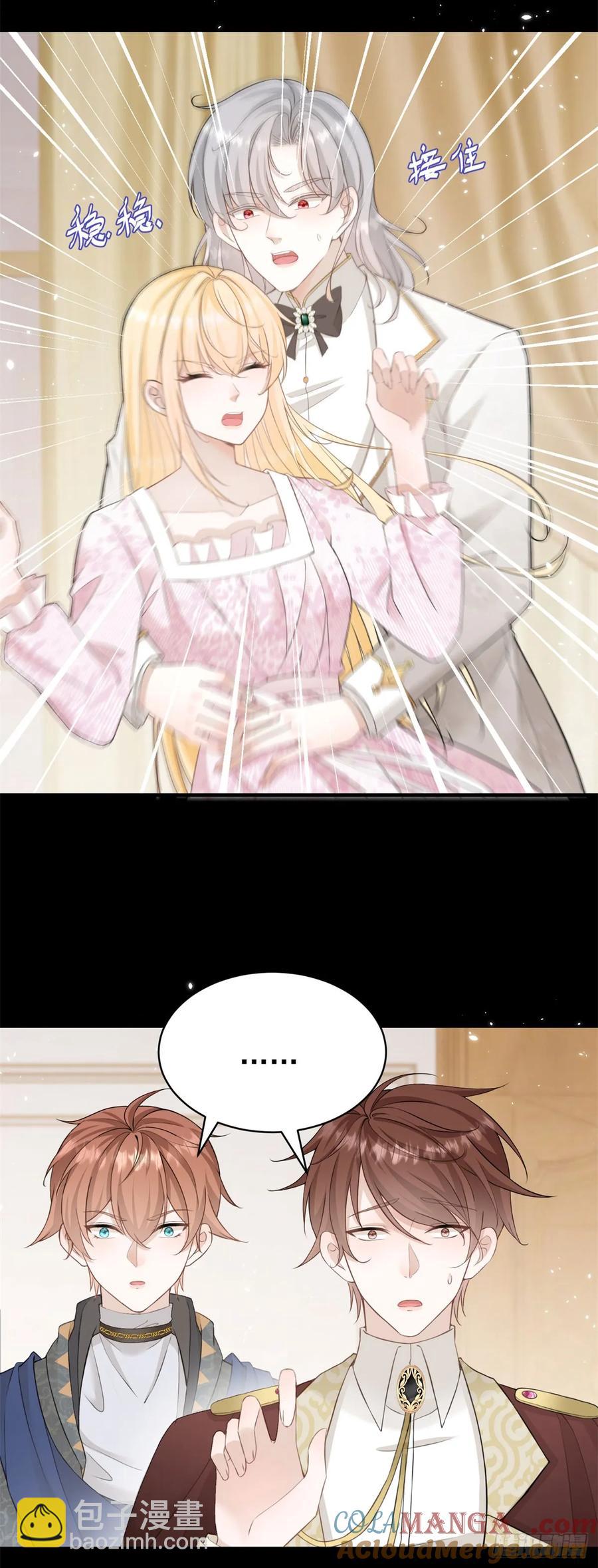 第31话 请主人给我戴项圈-第31话