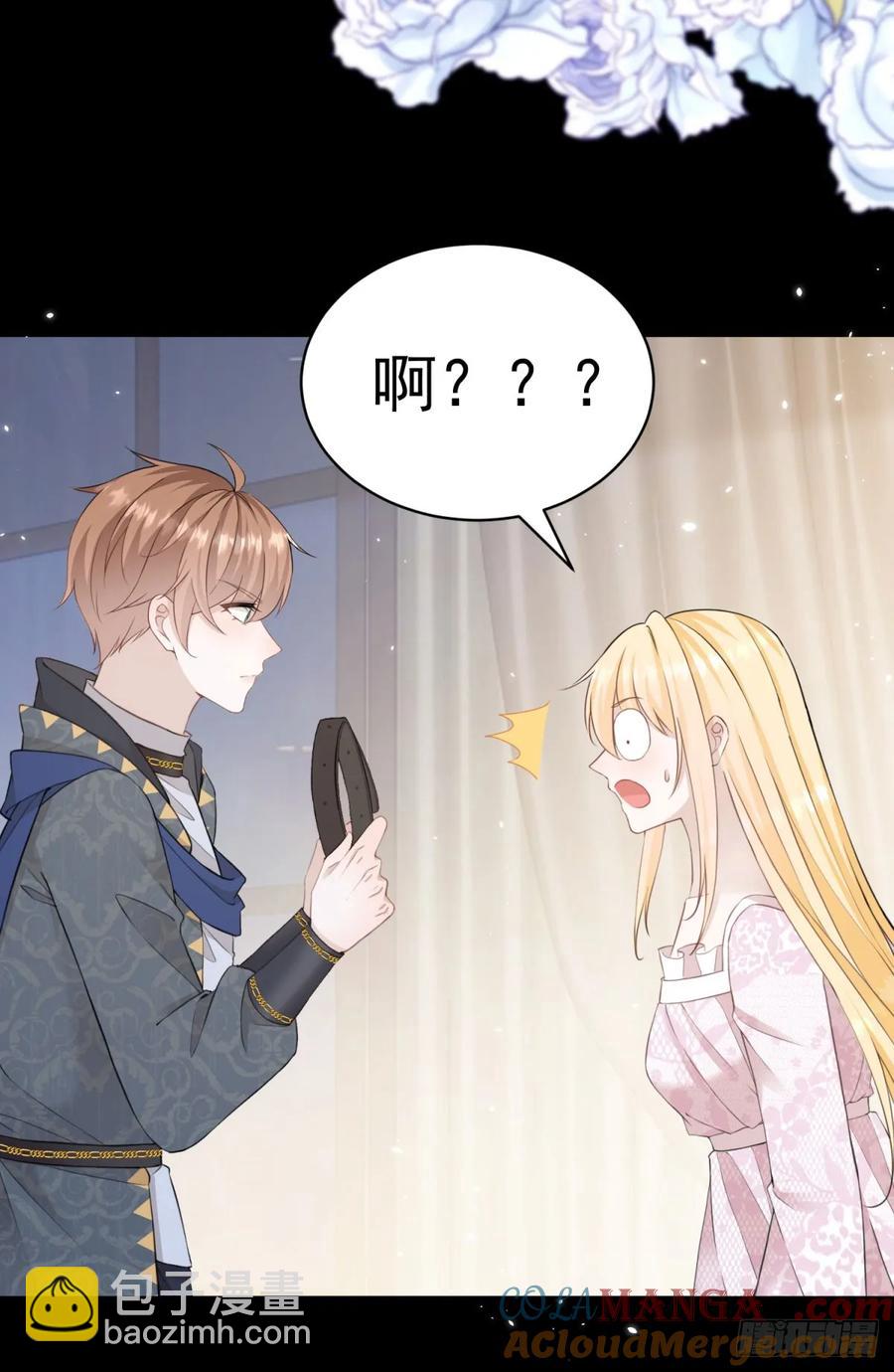 第31话 请主人给我戴项圈-第31话