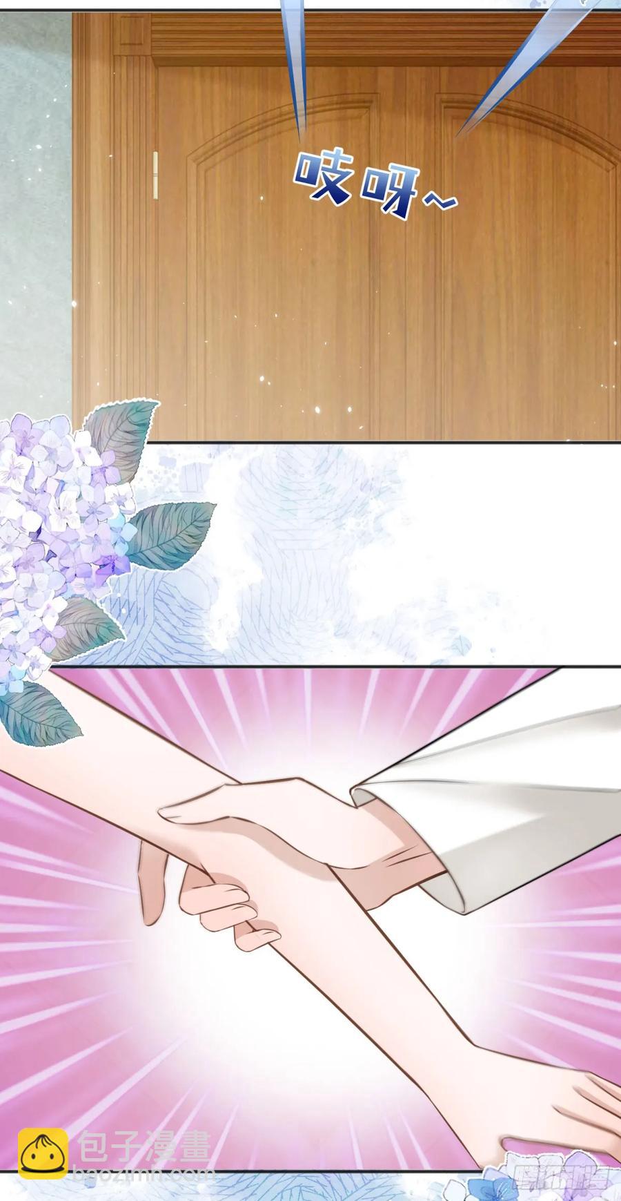 第33话 我会想办法娶露娜的-第33话