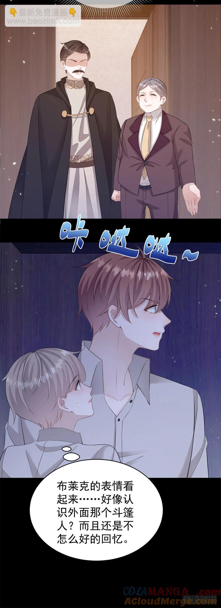 第35话 你怎么是个女的？-第35话