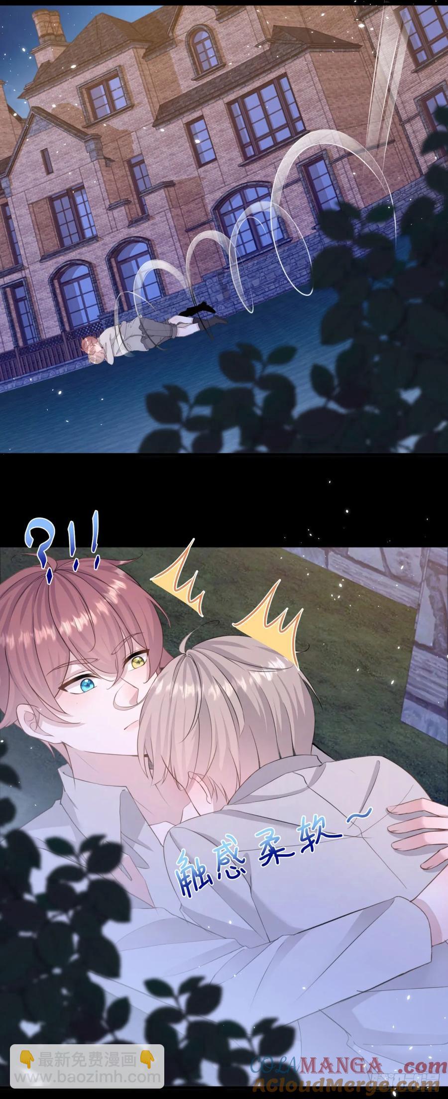 第35话 你怎么是个女的？-第35话