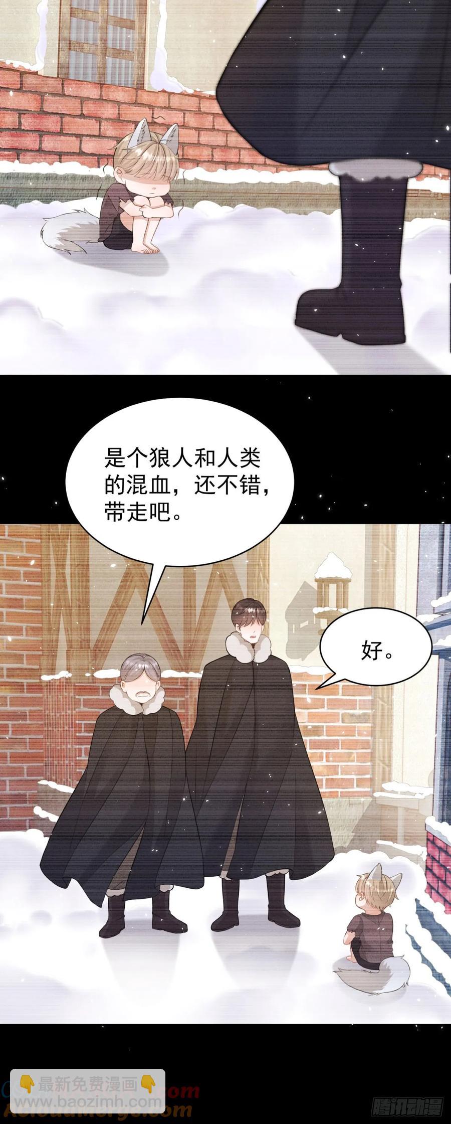 第35话 你怎么是个女的？-第35话