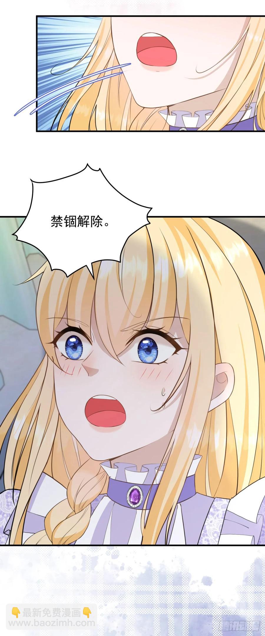 第38话 这是你的特殊爱好吗？-第37话