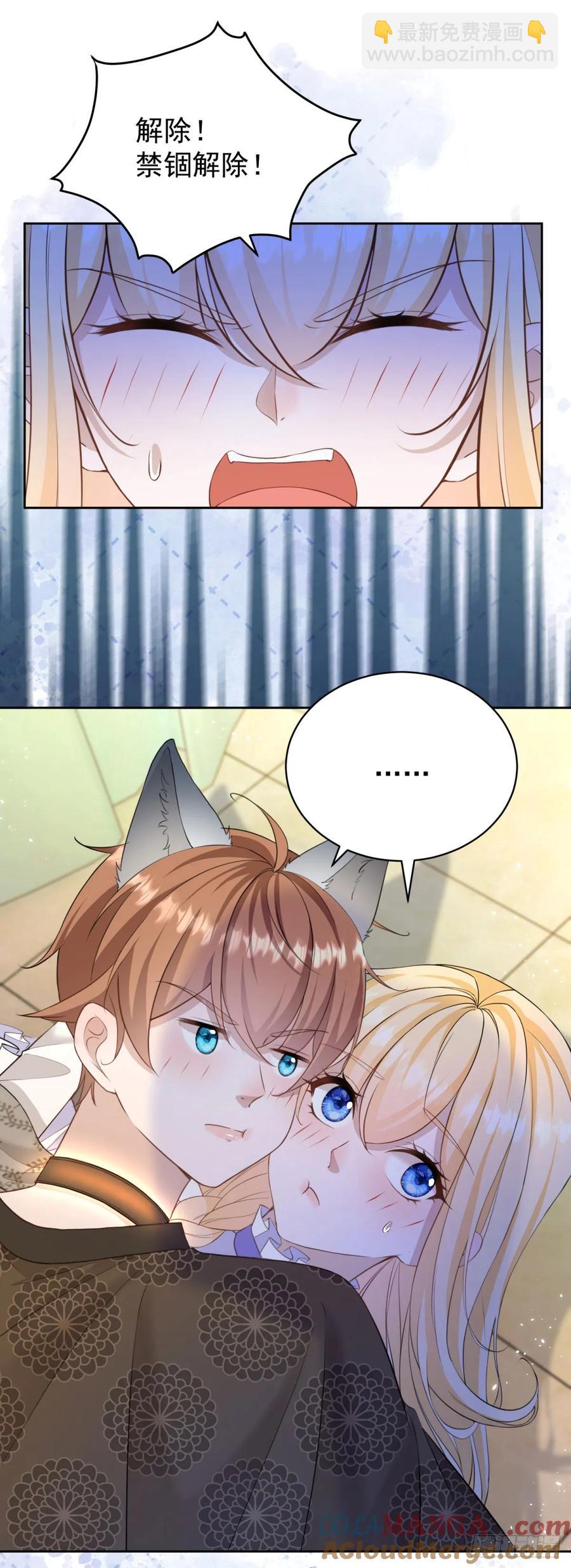 第38话 这是你的特殊爱好吗？-第37话