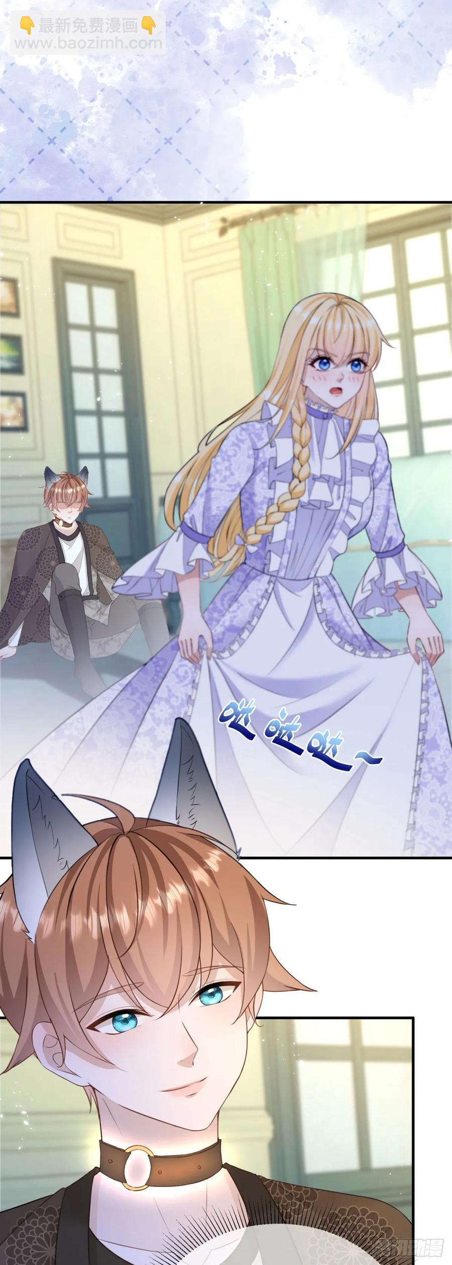 第38话 这是你的特殊爱好吗？-第37话