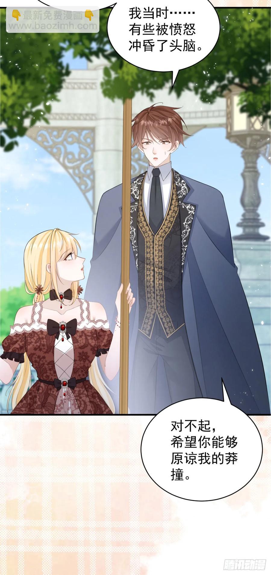 第38话 这是你的特殊爱好吗？-第37话