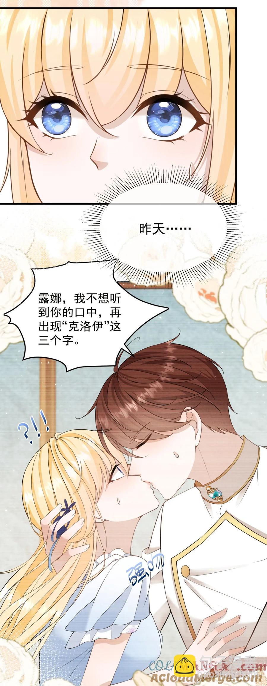 第38话 这是你的特殊爱好吗？-第37话