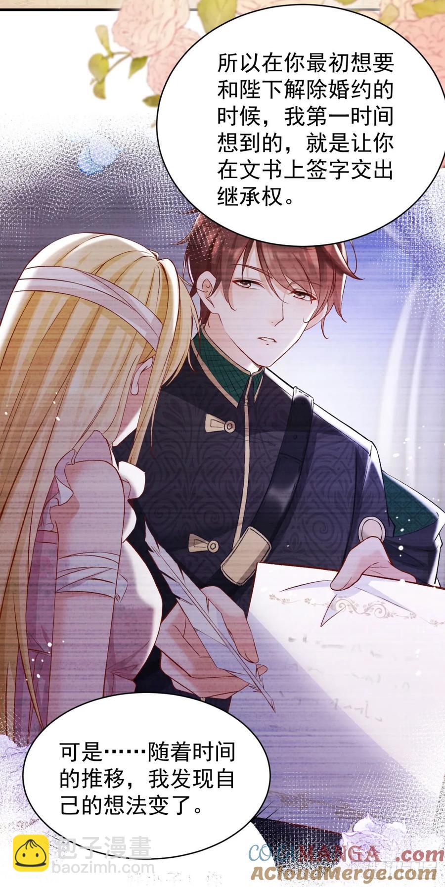 第38话 这是你的特殊爱好吗？-第37话